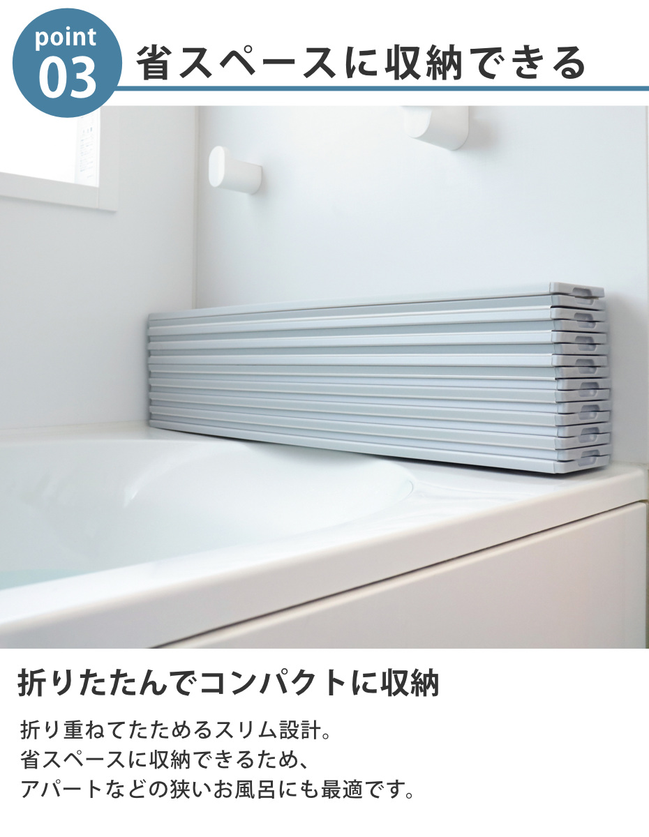 風呂ふた 折りたたみ 80×150cm 用 W15 Ag抗菌 実寸80×151.8cm ( 風呂蓋 風呂フタ 風呂 ふた 保温 お風呂 抗菌 防カビ 防汚 折りたたみ式 80×150 バスグッズ お風呂のふた 蓋 畳める 軽量 ) 【シルバー】 シルバー