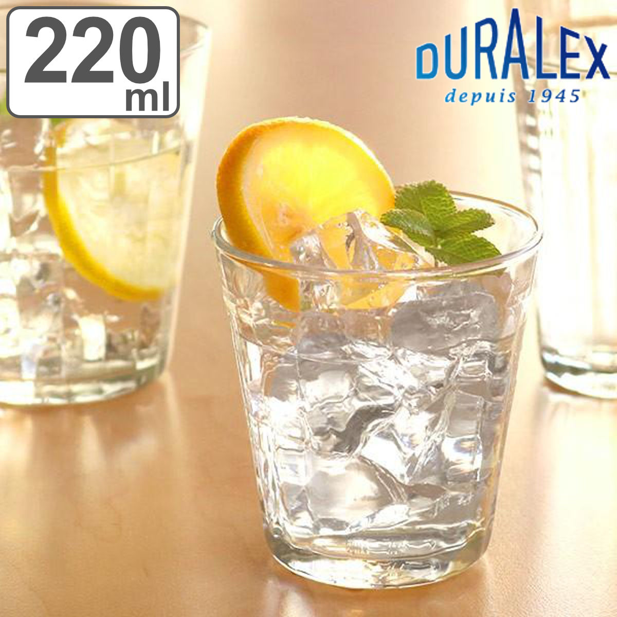 デュラレックス コップ 220ml PRISME プリズム 強化ガラス （ 食洗機対応 電子レンジ対応 DURALEX 食器 グラス ガラス ガラス製 ガラスコ