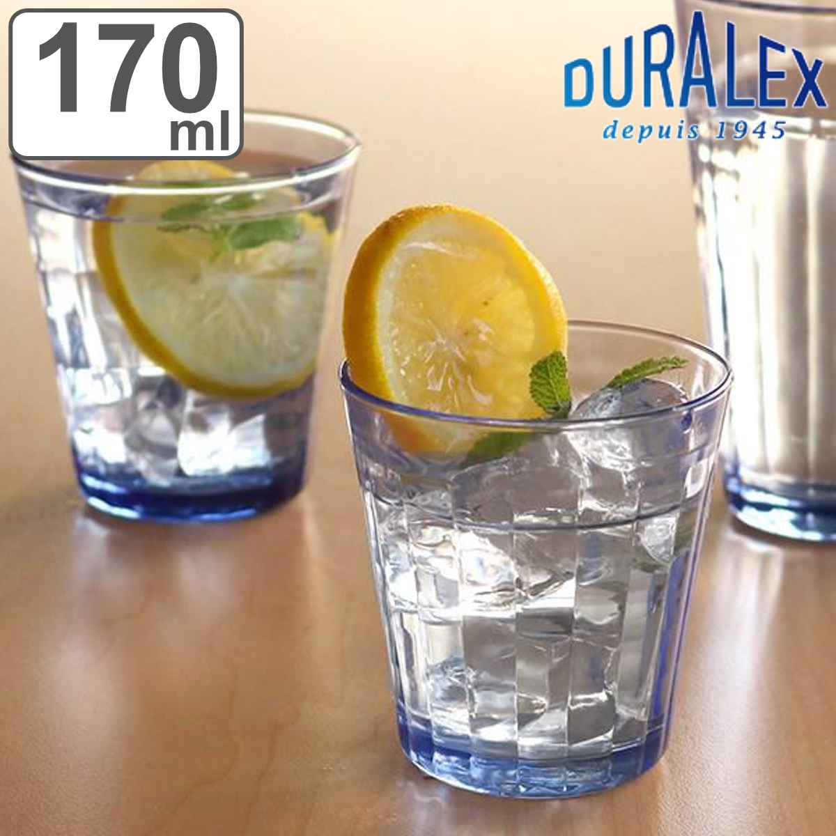 デュラレックス コップ 170ml PRISME MARINE プリズム マリン 強化ガラス （ 食洗機対応 電子レンジ対応 DURALEX 食器 グラス ガラス ガ