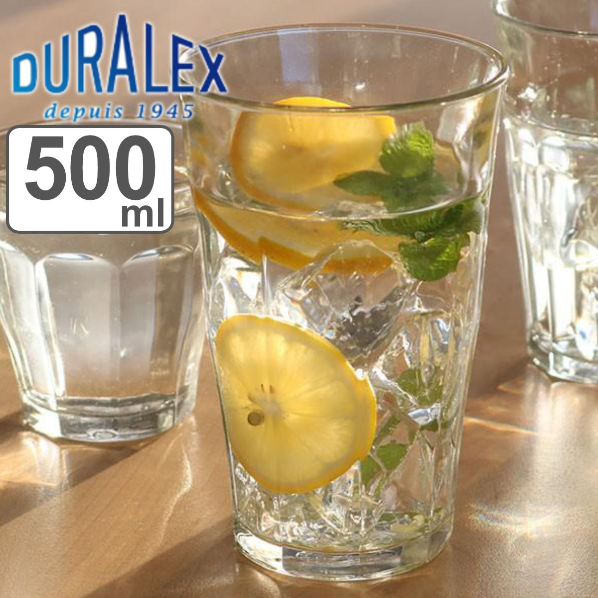デュラレックス コップ 500ml PICARDIE ピカルディ 強化ガラス （ 食洗機対応 電子レンジ対応 DURALEX 食器 グラス ガラス ガラスコップ