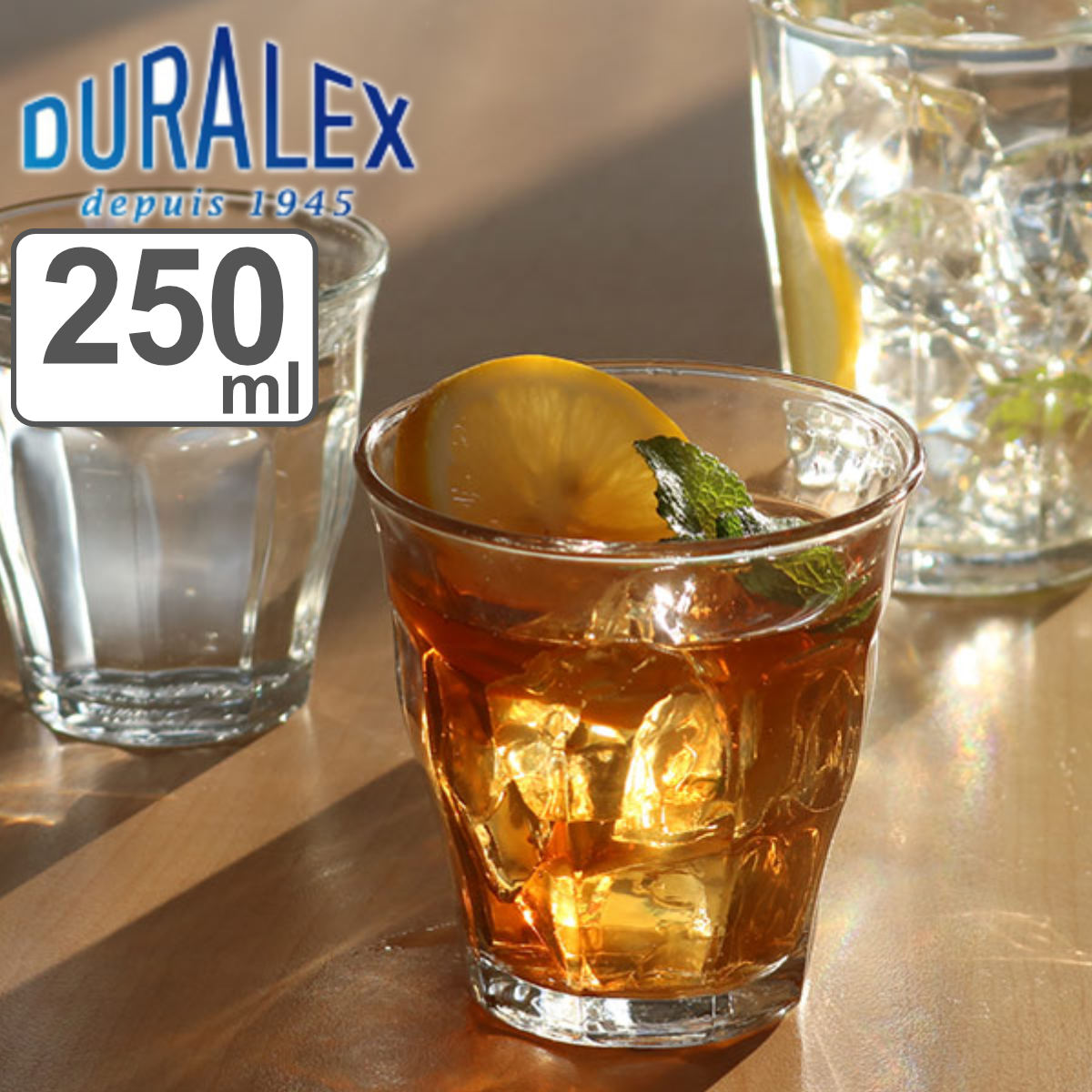 デュラレックス コップ 250ml PICARDIE ピカルディ 強化ガラス （ 食洗機対応 電子レンジ対応 DURALEX 食器 グラス ガラス ガラスコップ