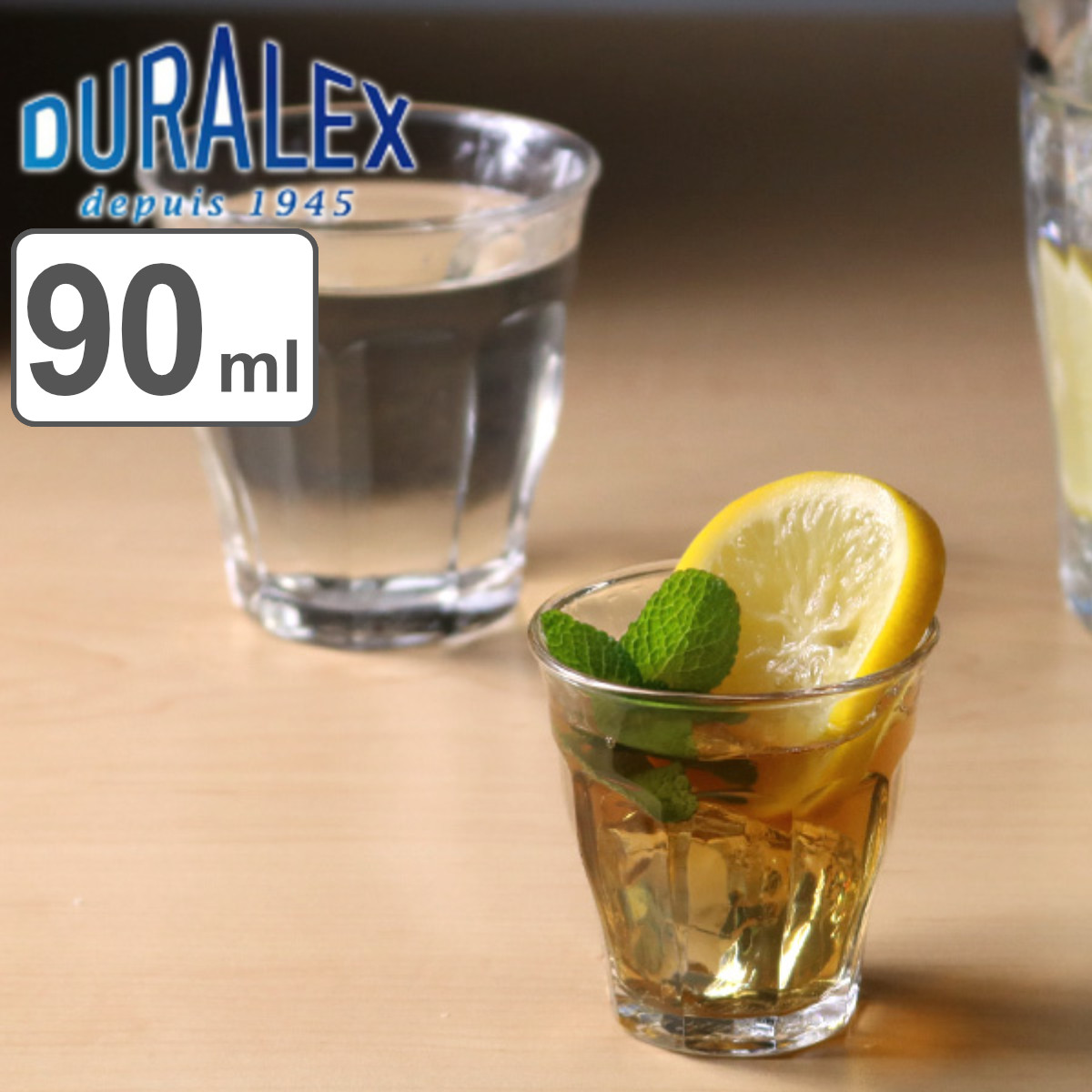 デュラレックス コップ 90ml PICARDIE ピカルディ 強化ガラス （ 食洗機対応 電子レンジ対応 DURALEX 食器 グラス ガラス ガラスコップ