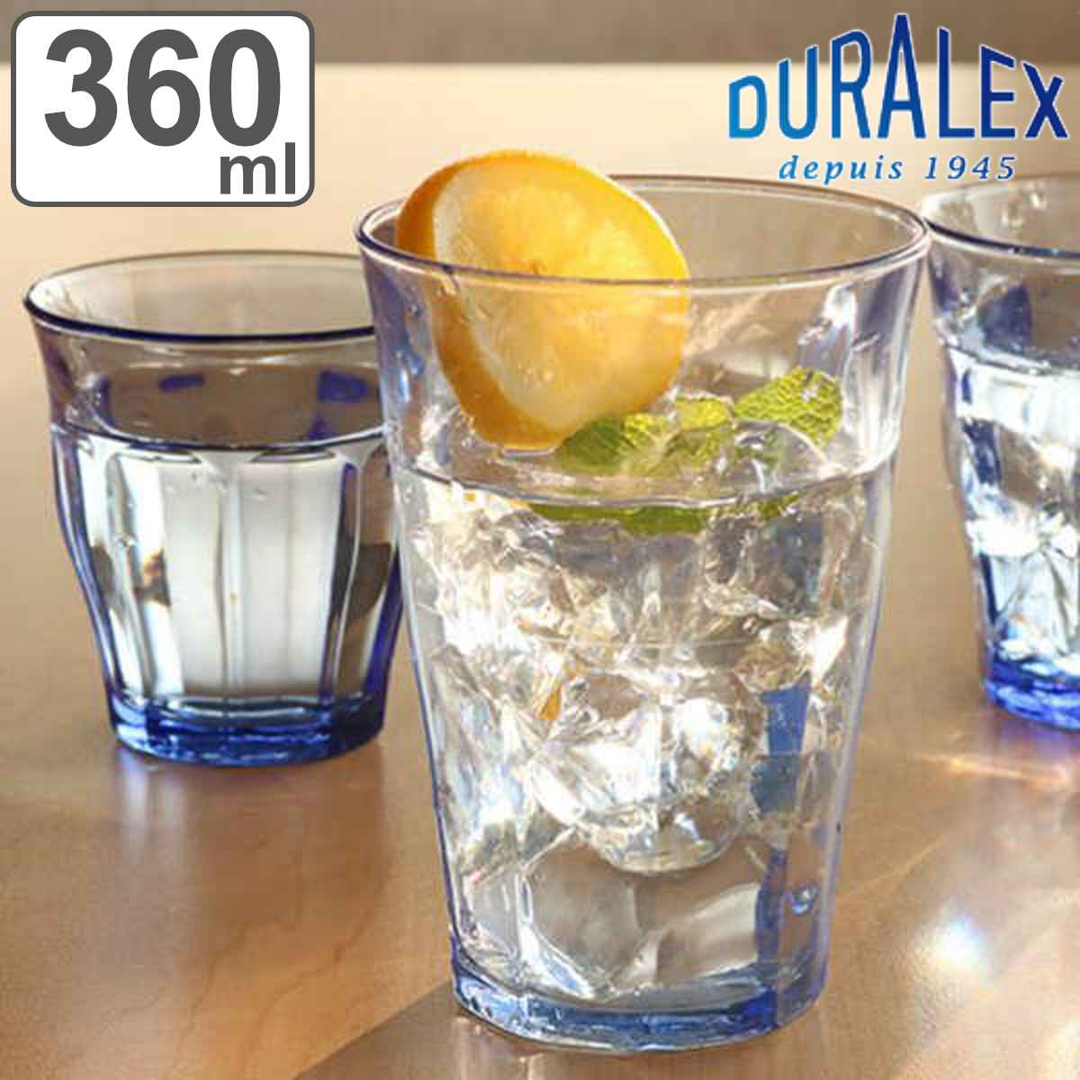 デュラレックス コップ 360ml PICARDIE MARINE ピカルディ マリン 強化ガラス （ 食洗機対応 電子レンジ対応 DURALEX 食器 グラス ガラス