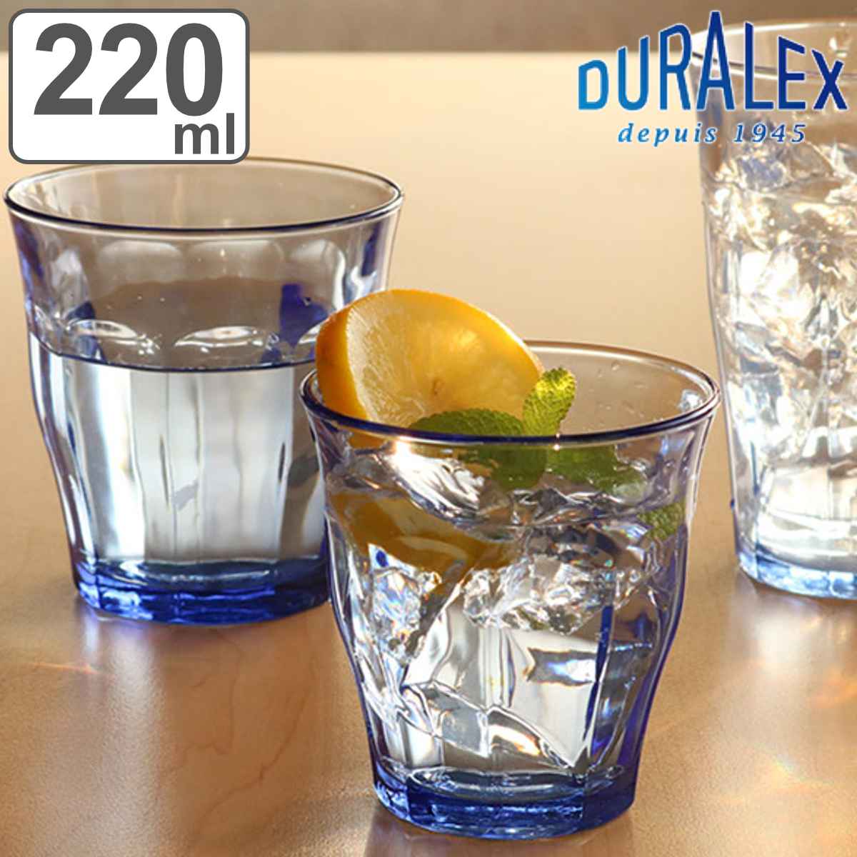 デュラレックス コップ 220ml PICARDIE MARINE ピカルディ マリン 強化ガラス （ 食洗機対応 電子レンジ対応 DURALEX 食器 グラス ガラス