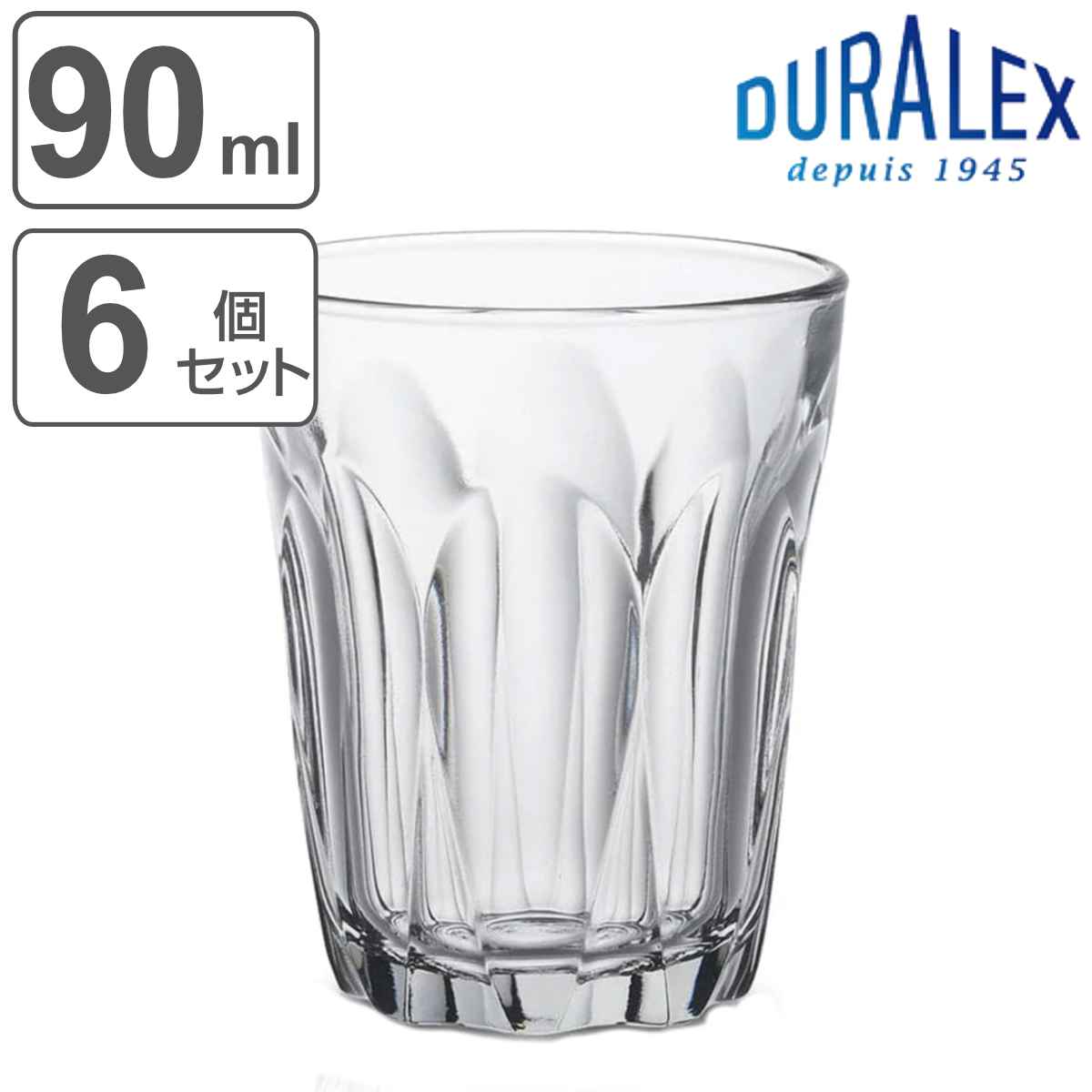 デュラレックス コップ 90ml PROVENCE プロヴァンス 強化ガラス 6個セット （ 食洗機対応 電子レンジ対応 DURALEX 食器 グラス ガラス ガ