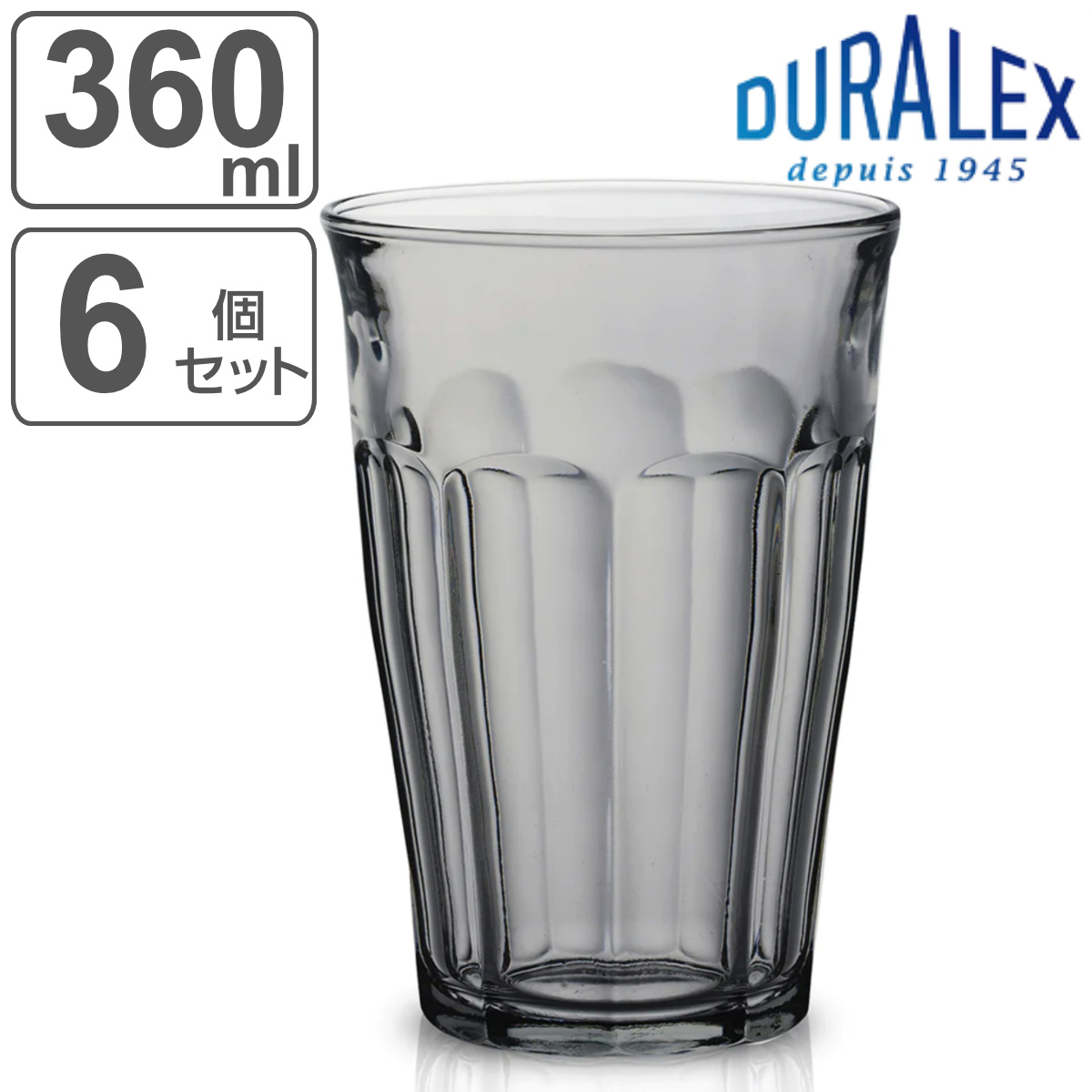 デュラレックス コップ 360ml PICARDIE GRAY ピカルディグレー 強化ガラス 6個セット （ 食洗機対応 電子レンジ対応 DURALEX 食器 グラス