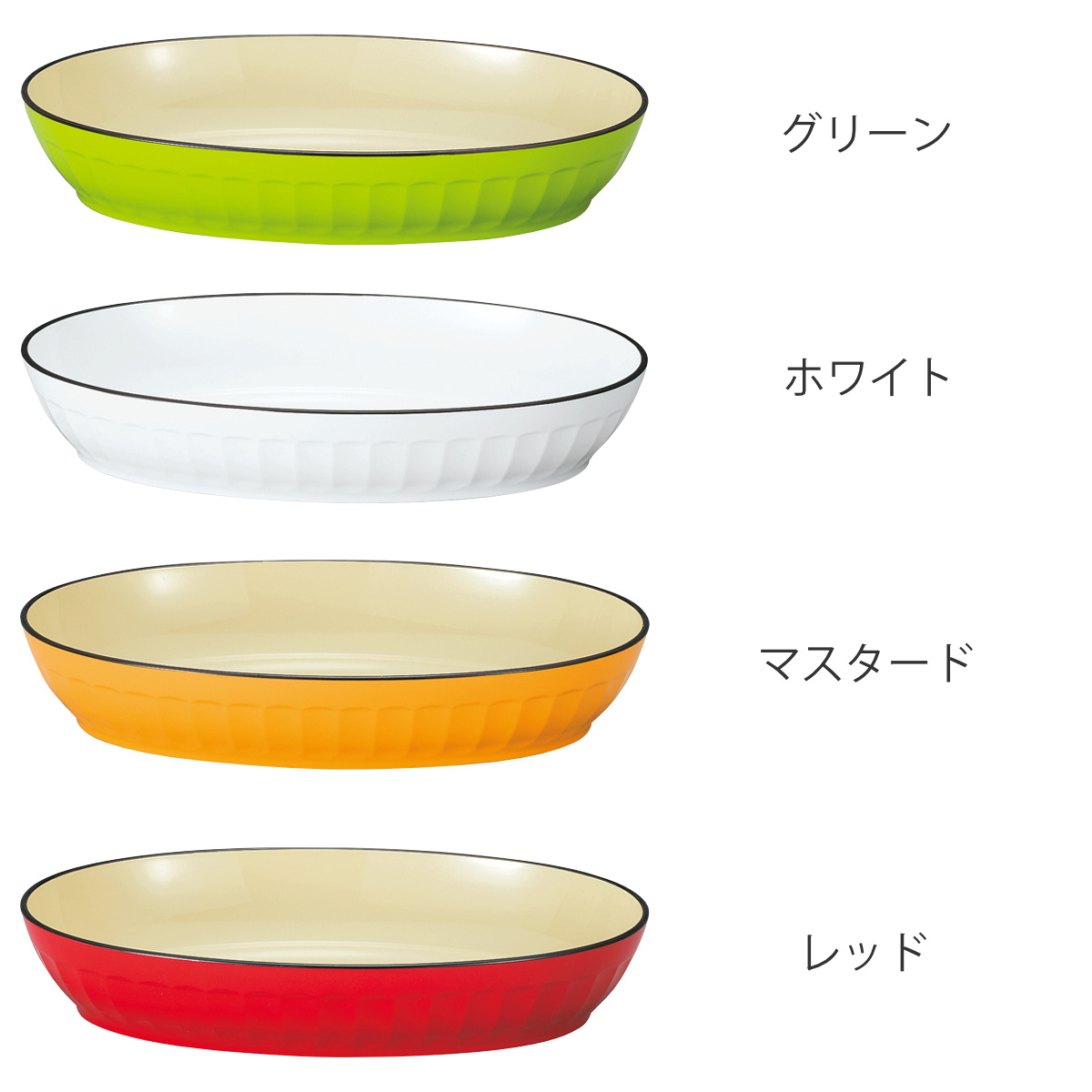 プレート グルーブオーバルプレート ナチュール ( 25.5cm 電子レンジ対応 食洗機対応 日本製 オーバル 楕円 カレー パスタ 深皿 皿 お皿 食器 北欧風 おしゃれ かわいい 北欧 ナチュラル ) 【ホワイト】 ホワイト