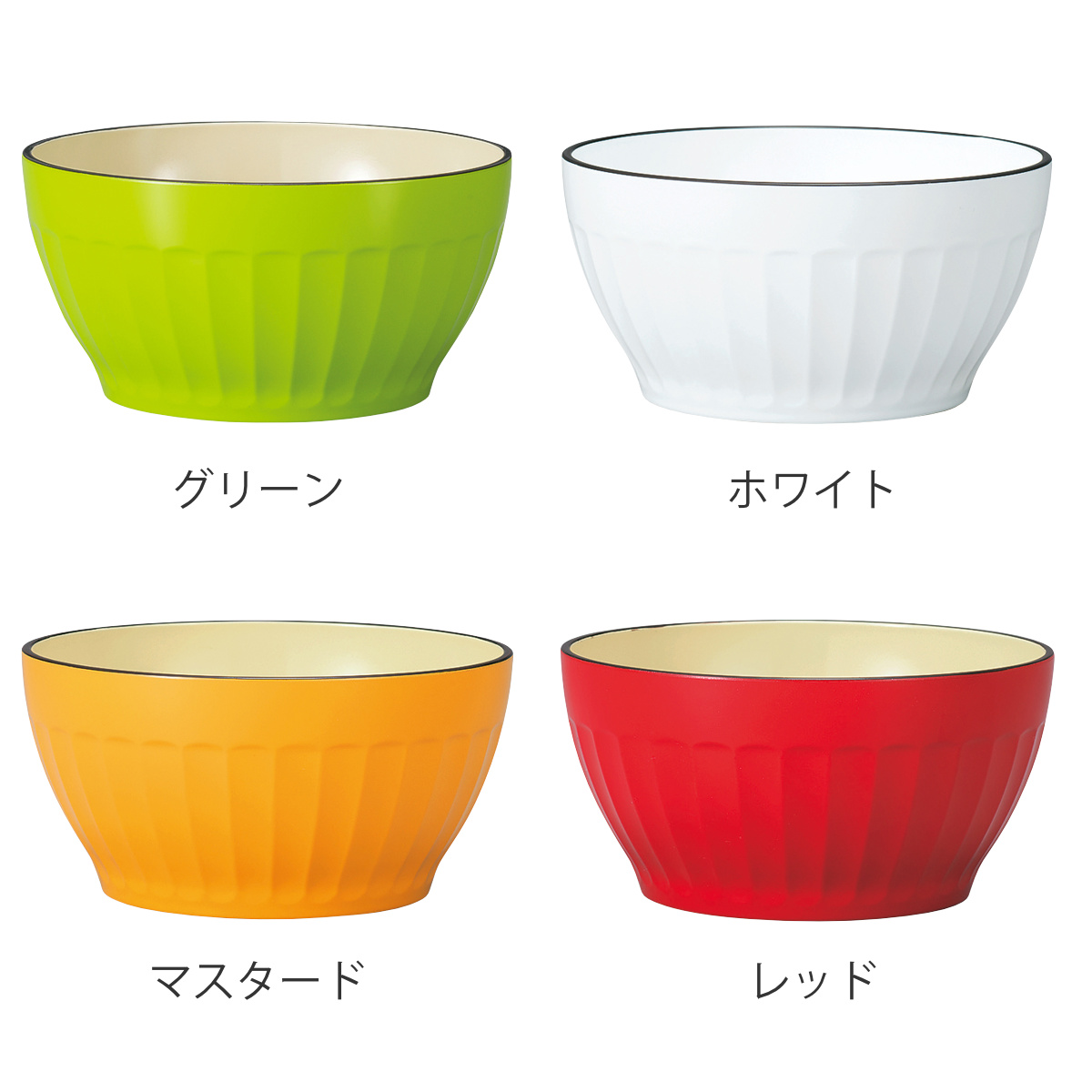 ボウル グルーブボウル ナチュール ( 12.5cm 電子レンジ対応 食洗機対応 日本製 鉢 器 うつわ 食器 北欧風 おしゃれ かわいい 北欧 ナチュラル ) 【レッド】 レッド