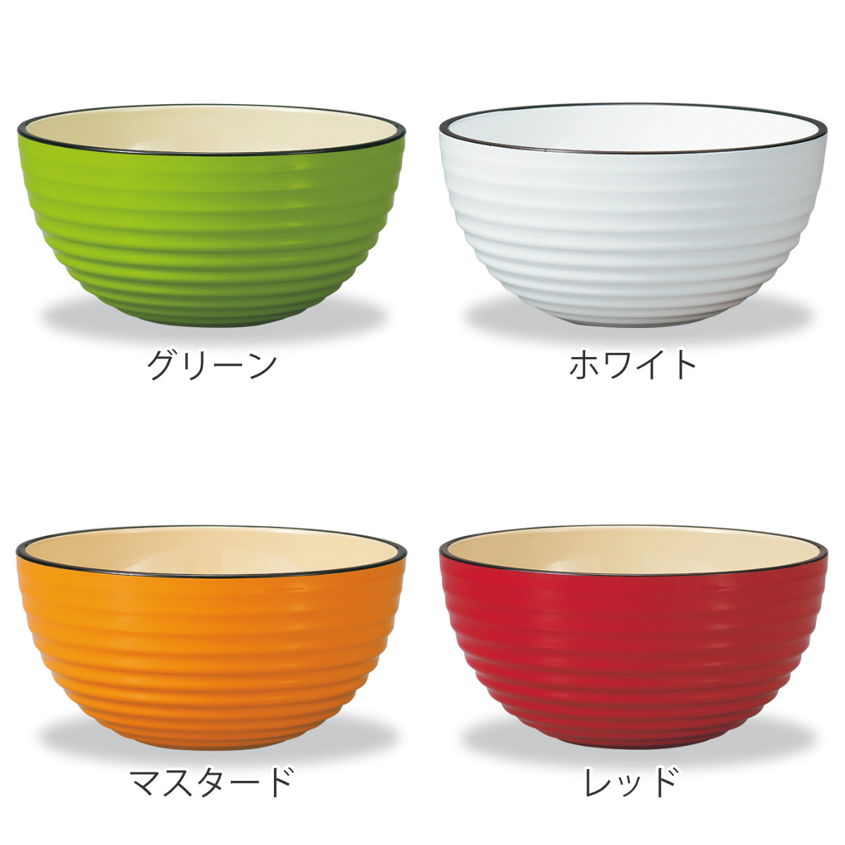 ボウル サーフボール ナチュール ( 電子レンジ対応 食洗機対応 日本製 鉢 器 うつわ 食器 北欧風 おしゃれ かわいい 北欧 ナチュラル ) 【マスタード】 マスタード