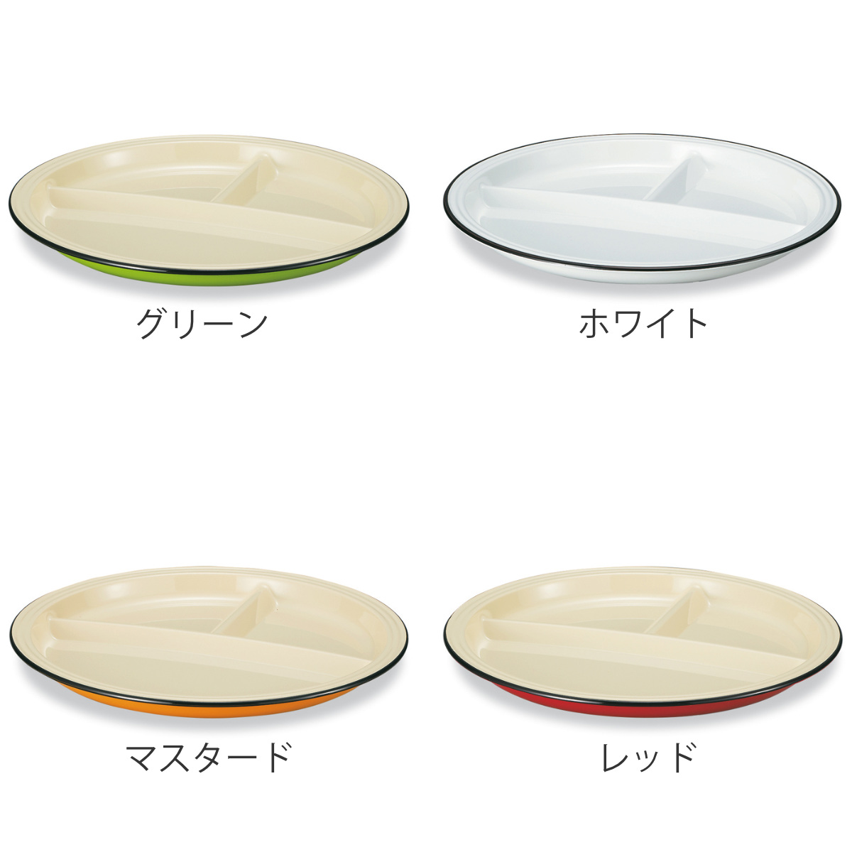 ランチプレート サーフランチプレート ナチュール ( 電子レンジ対応 食洗機対応 日本製 仕切り付き プレート 皿 お皿 食器 北欧風 おしゃれ かわいい 北欧 ナチュラル ) 【ホワイト】 ホワイト