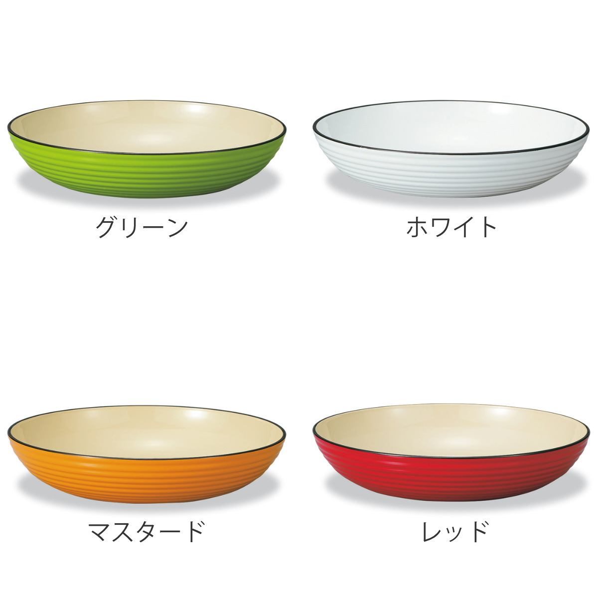 皿 サーフ深皿 ナチュール ( 電子レンジ対応 食洗機対応 日本製 深型 カレー プレート お皿 食器 北欧風 おしゃれ かわいい 北欧 ナチュラル ) 【グリーン】 グリーン