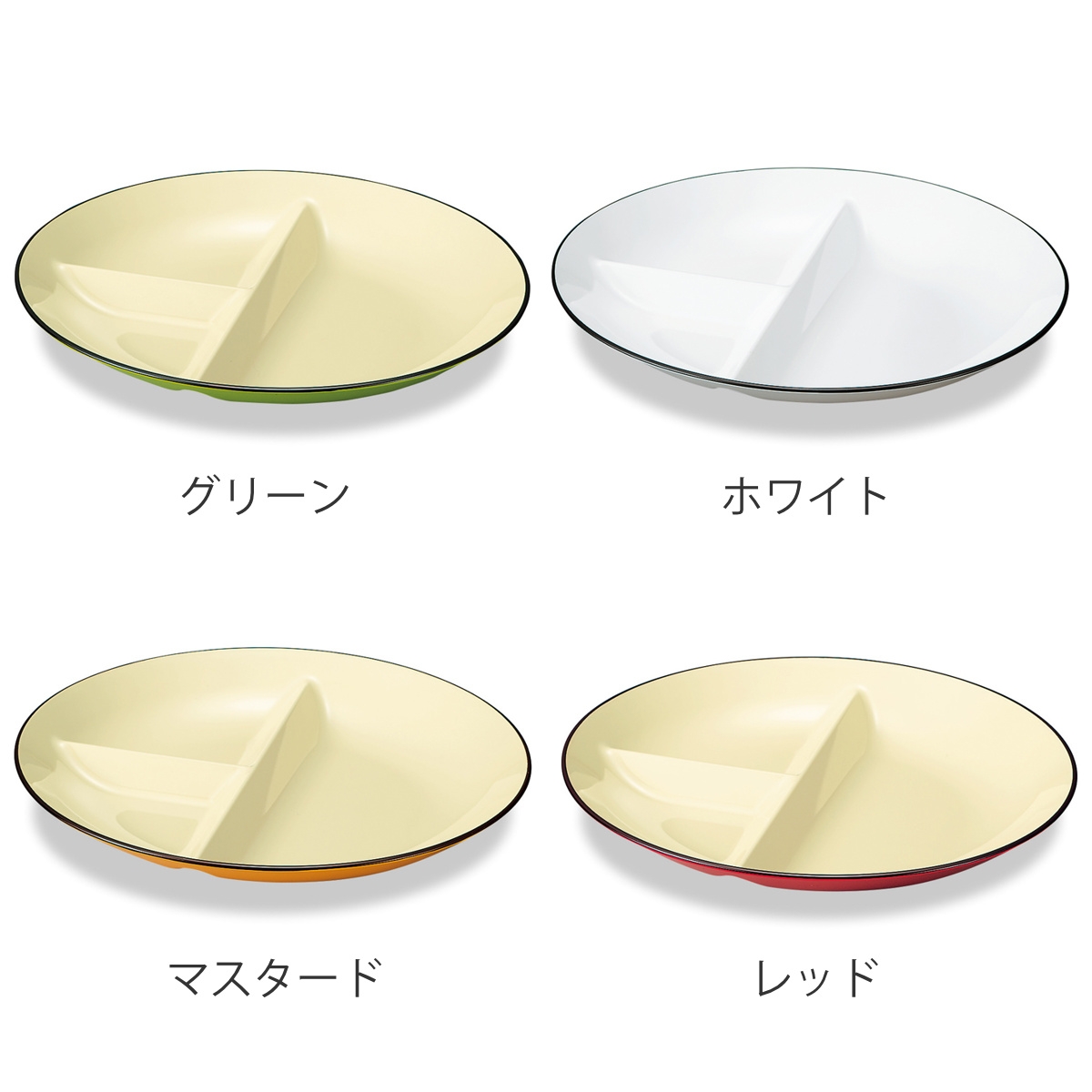 ランチプレート 仕切付オーバルプレート ナチュール ( 電子レンジ対応 食洗機対応 日本製 プレート 皿 お皿 食器 北欧風 おしゃれ かわいい 北欧 ナチュラル ) 【レッド】 レッド