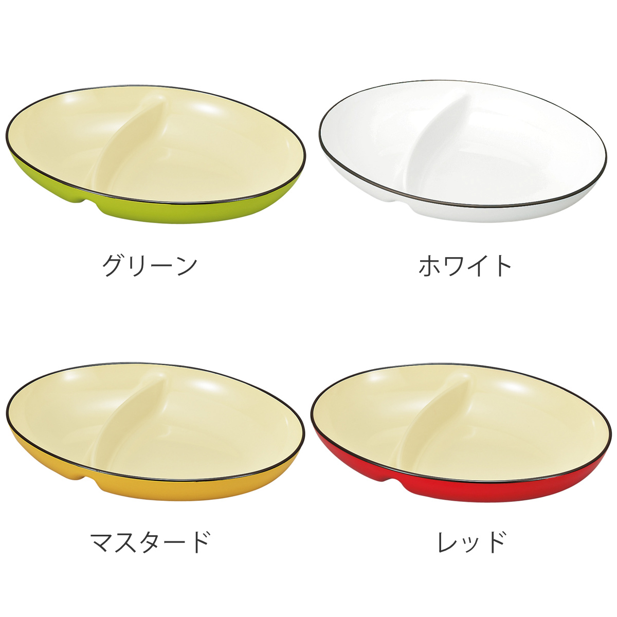 ボウル 仕切付オーバルボール ナチュール ( 電子レンジ対応 食洗機対応 日本製 深型 プレート 皿 お皿 食器 北欧風 おしゃれ かわいい 北欧 ナチュラル ) 【ホワイト】 ホワイト
