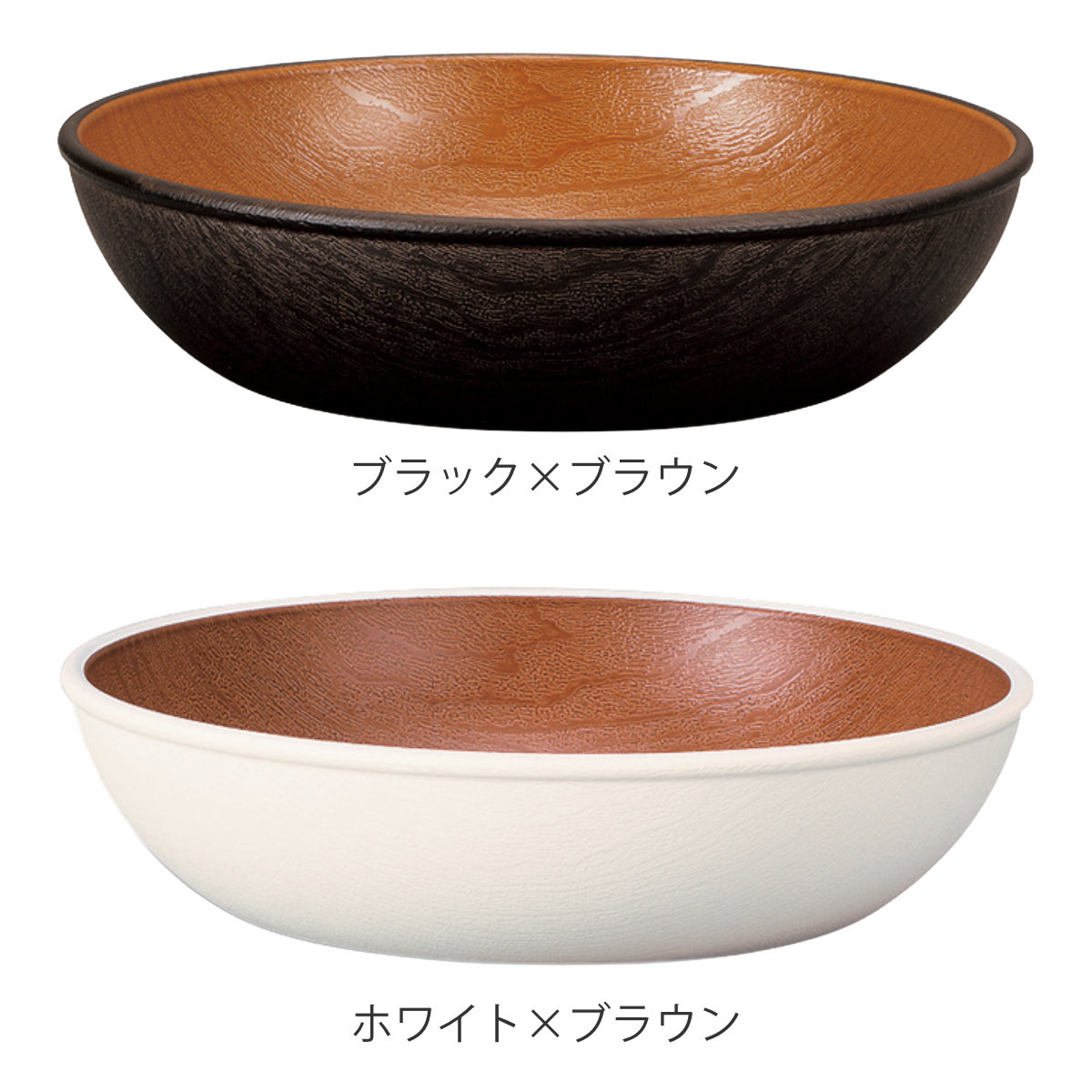 プレート 木目ラウンドディッシュ ナチュール ( 16cm 電子レンジ対応 食洗機対応 樹脂製 日本製 皿 お皿 食器 おしゃれ 和風 和モダン ナチュラル 木目調 ) 【ブラック×ブラウン】 ブラック×ブラウン