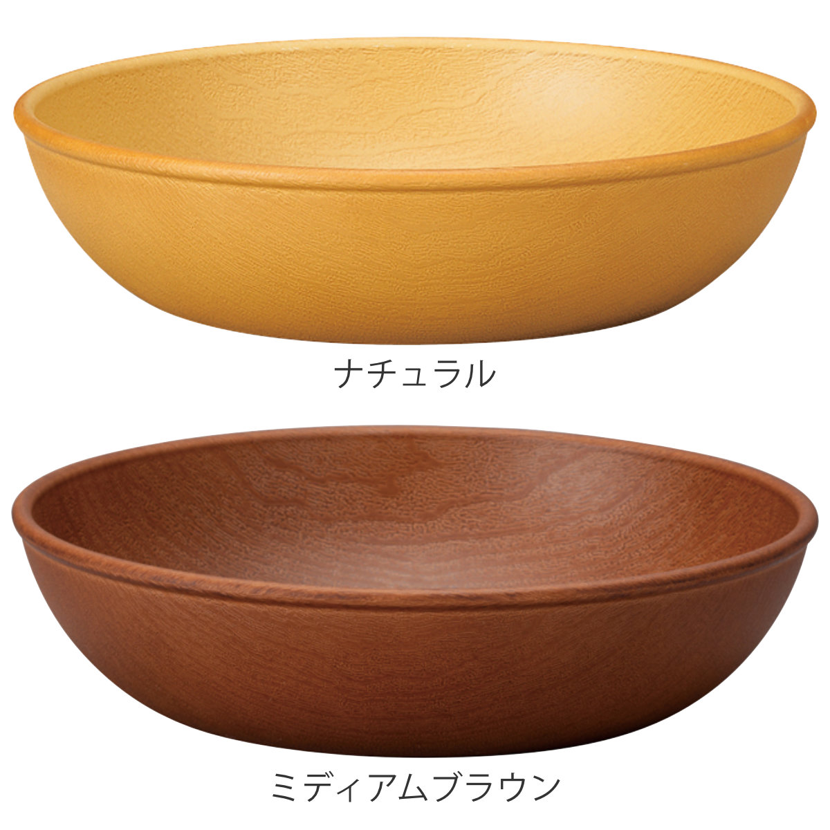 プレート 木目ラウンドディッシュ 抗菌加工 ( 16cm 電子レンジ対応 食洗機対応 日本製 樹脂製 深型 深皿 皿 お皿 食器 おしゃれ ナチュラル 木目調 シンプル かわいい 北欧 北欧風 ) 【ナチュラル】 ナチュラル