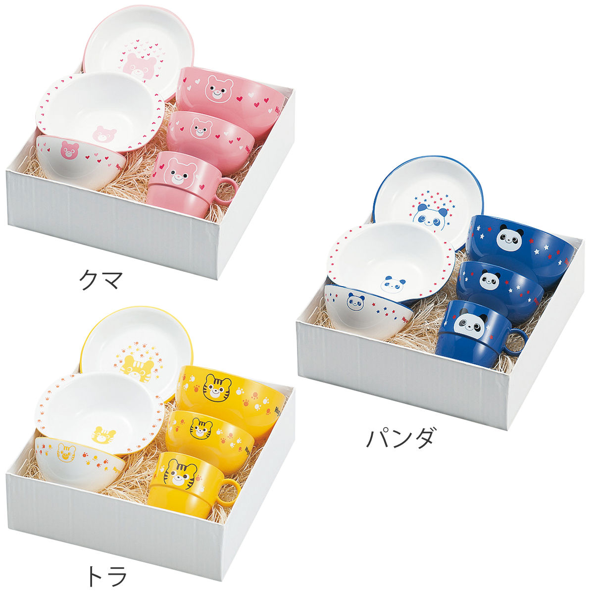 ハグミー 食器 6点セット ( 電子レンジ対応 食洗機対応 日本製 樹脂製 子供 子ども キッズ 食器セット 茶碗 汁椀 鉢 小鉢 ボウル プレート 皿 お皿 かわいい おしゃれ ) 【トラ】 トラ