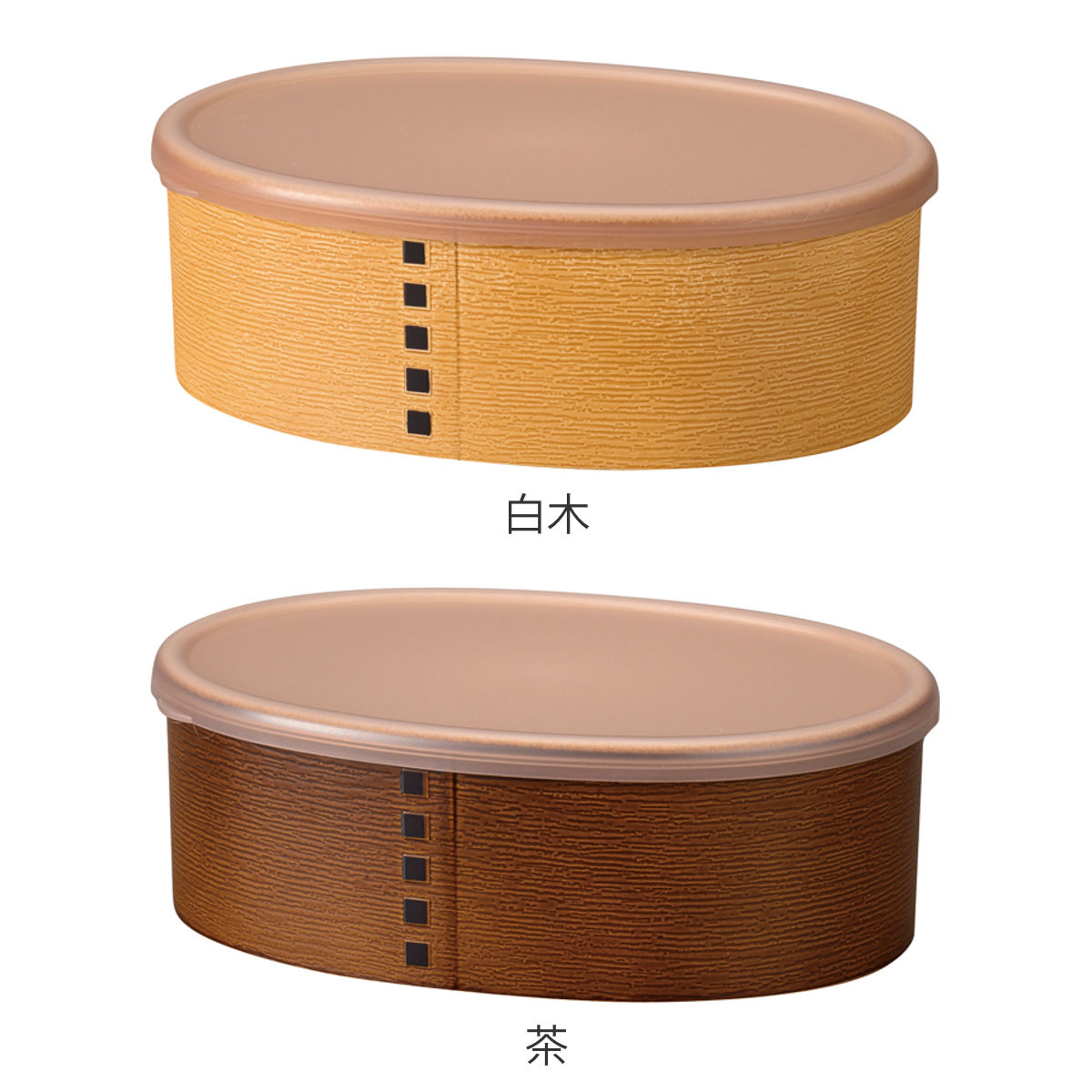 保存容器 わっぱ保存容器 小判 450ml ( ランチボックス 弁当箱 曲げわっぱ風 プラスチック 食洗機対応 レンジ対応 日本製 お弁当箱 シール容器 フードコンテナ 食洗機OK レンジOK お手入れしやすい 和風 ) 【茶】 茶