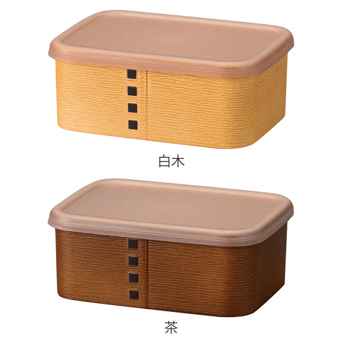 保存容器 わっぱ保存容器 長角 230ml ( ランチボックス 弁当箱 曲げわっぱ風 プラスチック 食洗機対応 レンジ対応 日本製 お弁当箱 シール容器 フードコンテナ 食洗機OK レンジOK お手入れしやすい 和風 角型 ) 【白木】 白木