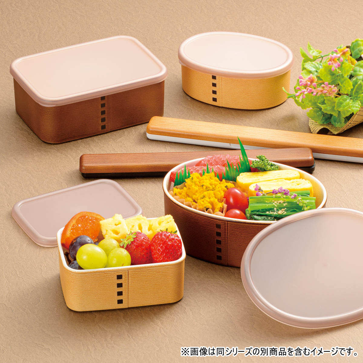 保存容器 わっぱ保存容器 長角 230ml ( ランチボックス 弁当箱 曲げわっぱ風 プラスチック 食洗機対応 レンジ対応 日本製 お弁当箱 シール容器 フードコンテナ 食洗機OK レンジOK お手入れしやすい 和風 角型 ) 【白木】 白木