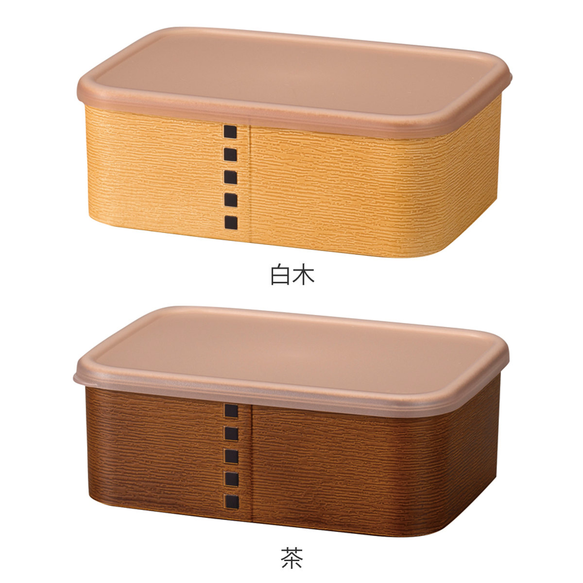 保存容器 わっぱ保存容器 長角 450ml ( ランチボックス 弁当箱 曲げわっぱ風 プラスチック 食洗機対応 レンジ対応 日本製 お弁当箱 シール容器 フードコンテナ 食洗機OK レンジOK お手入れしやすい 和風 角型 ) 【白木】 白木