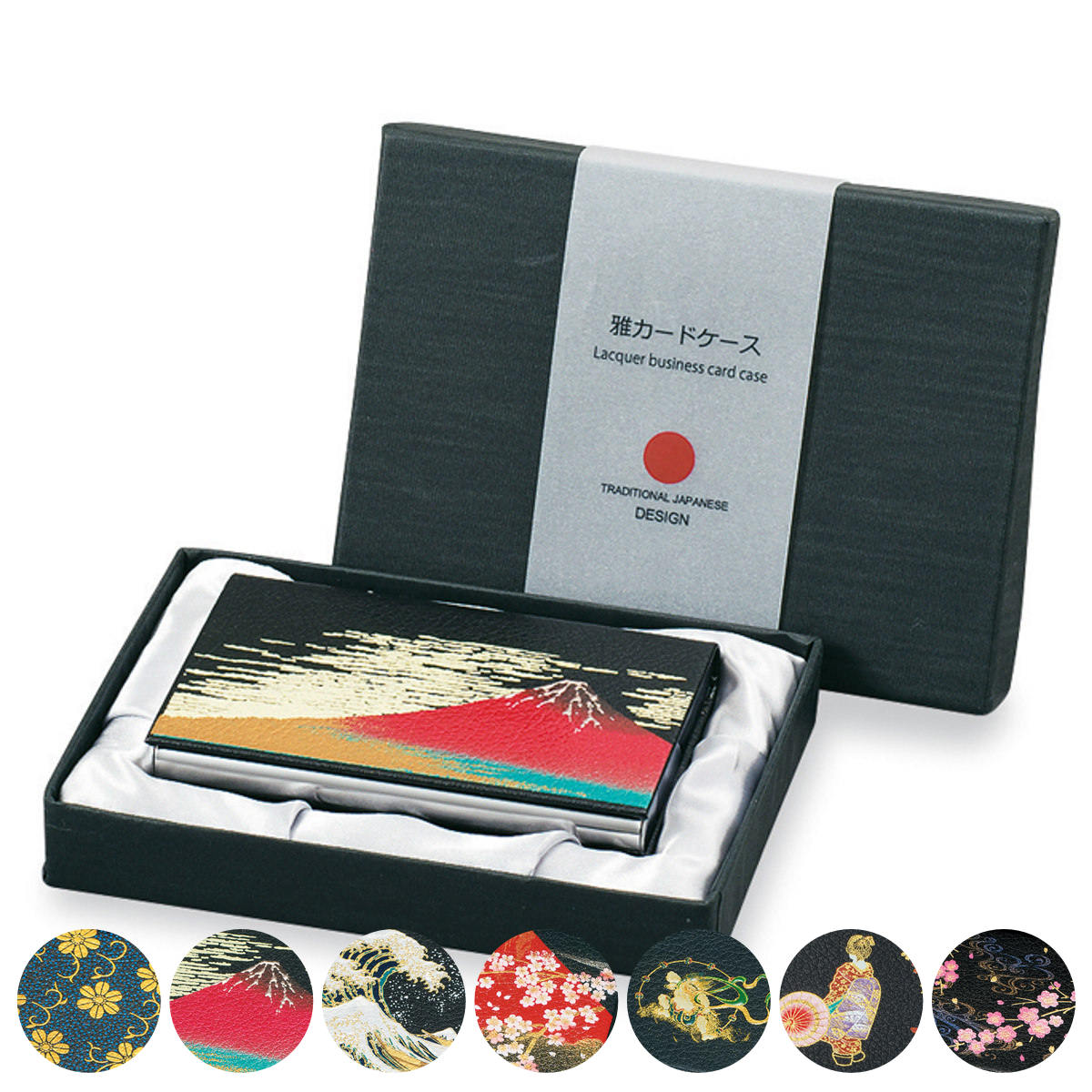 カードケース 雅 収納 （ 名刺入れ 蒔絵 漆芸 カード入れ 名刺いれ 持ち運び 名刺 カード 整理 マグネット 蓋付き メンズ レディース おしゃれ ビジネス 使いやすい 男女兼用 プレゼント 箱入り ） 【サクラ】