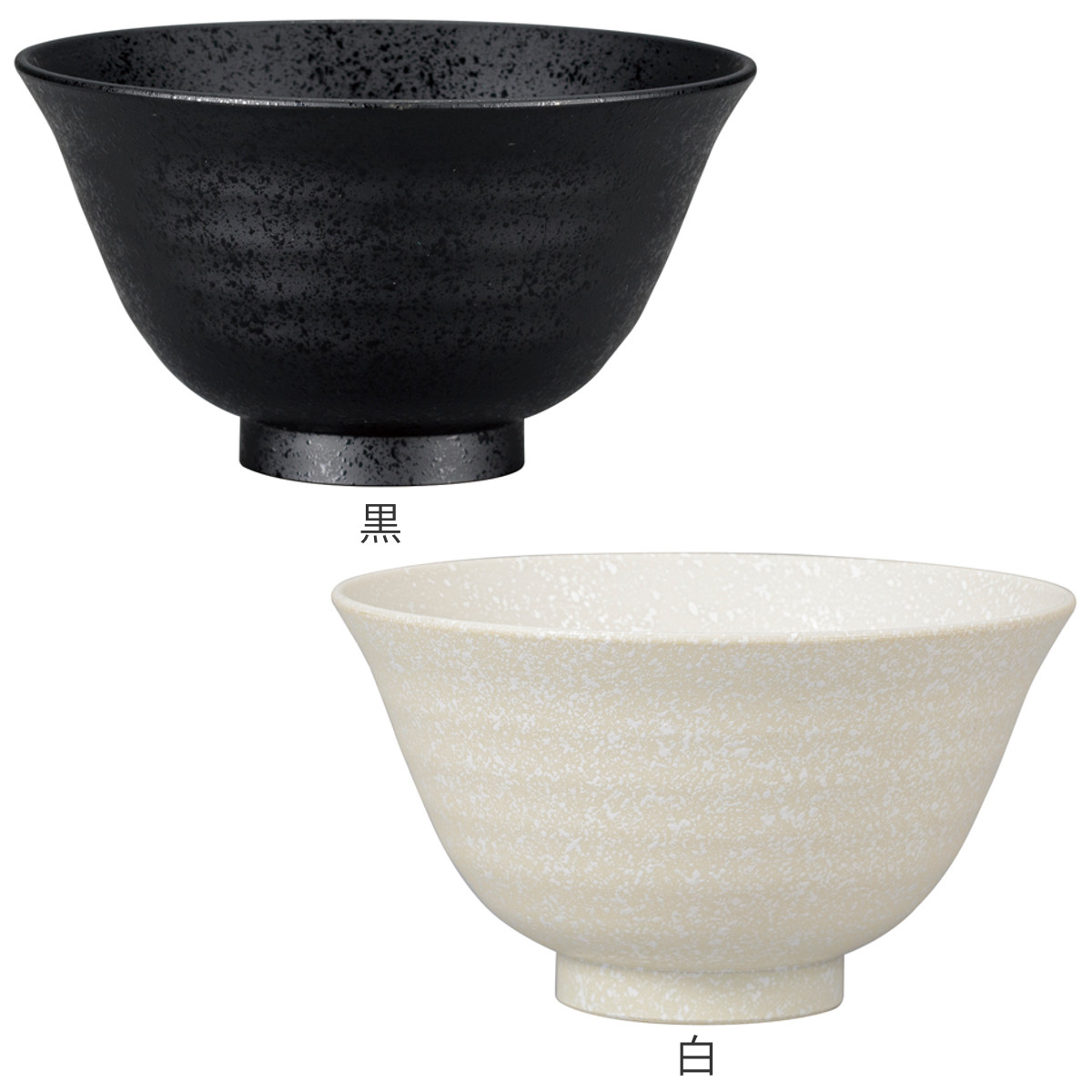 茶椀 大 石目塗 ( 12.8cm 電子レンジ対応 食洗機対応 樹脂製 日本製 お茶碗 ごはん 器 うつわ 食器 おしゃれ シンプル 和モダン 和風 石目調 ) 【白】 白