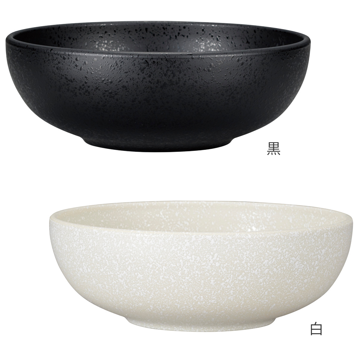 ボウル 19cm 石目塗 ( 電子レンジ対応 食洗機対応 樹脂 日本製 鉢 器 うつわ 食器 おしゃれ 和モダン 和風 ナチュラル 石目調 陶器風 ) 【白】 白