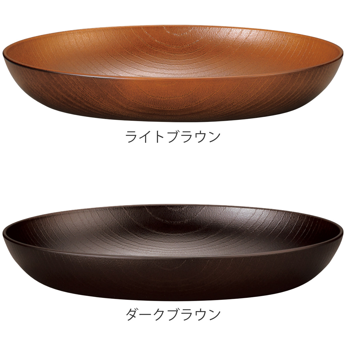 プレート 欅杢目オーバルプレート ( 電子レンジ対応 食洗機対応 樹脂製 日本製 皿 お皿 食器 26cm おしゃれ 和モダン 和風 ナチュラル 木目調 カフェ風 ) 【ダークブラウン】 ダークブラウン