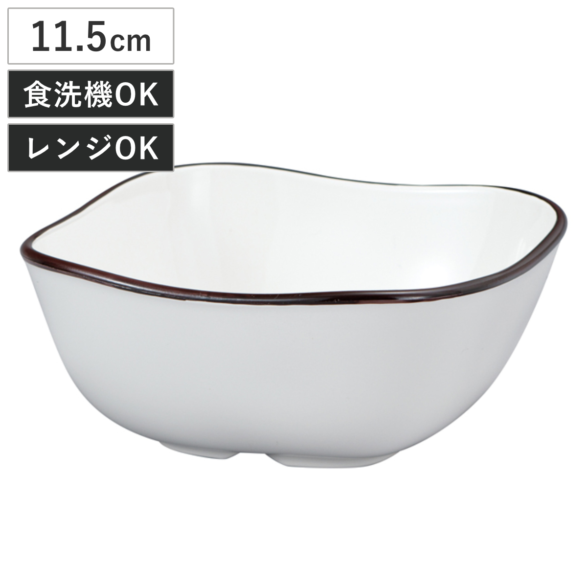 鉢 スクウェア 和洋鉢 ナチュール 水切付 ホワイト 撥水加工 ( ボウル 電子レンジ対応 食洗機対応 日本製 樹脂 器 うつわ 食器 北欧風 おしゃれ かわいい 北欧 ナチュラル ホーロー風 カフェ風 )