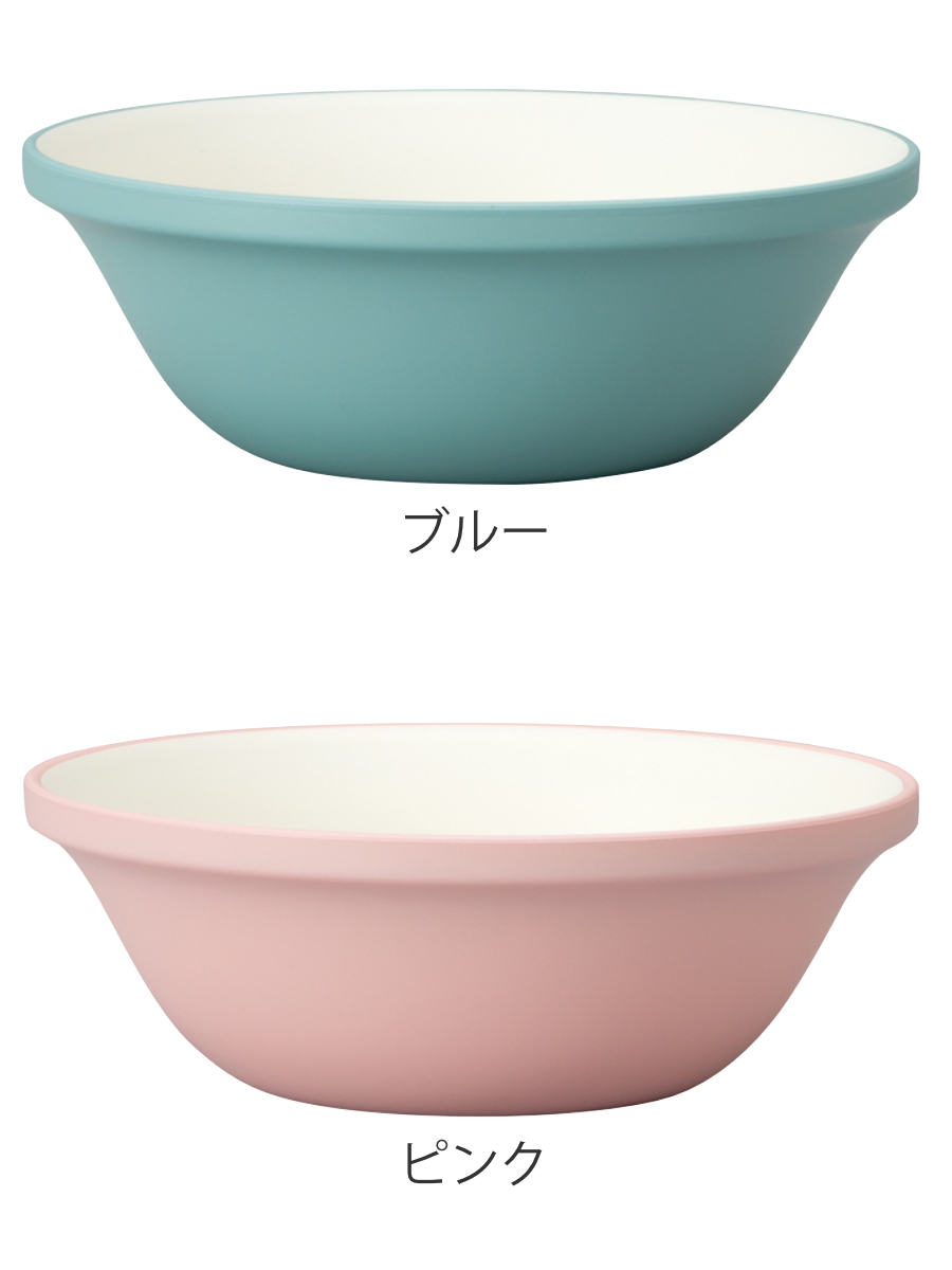 ボウル bitie レンジボウル 抗菌加工 ( 食洗機対応 電子レンジ対応 樹脂製 日本製 深皿 深型 皿 子ども キッズ 食器 おしゃれ シンプル かわいい ) 【ブルー】 ブルー