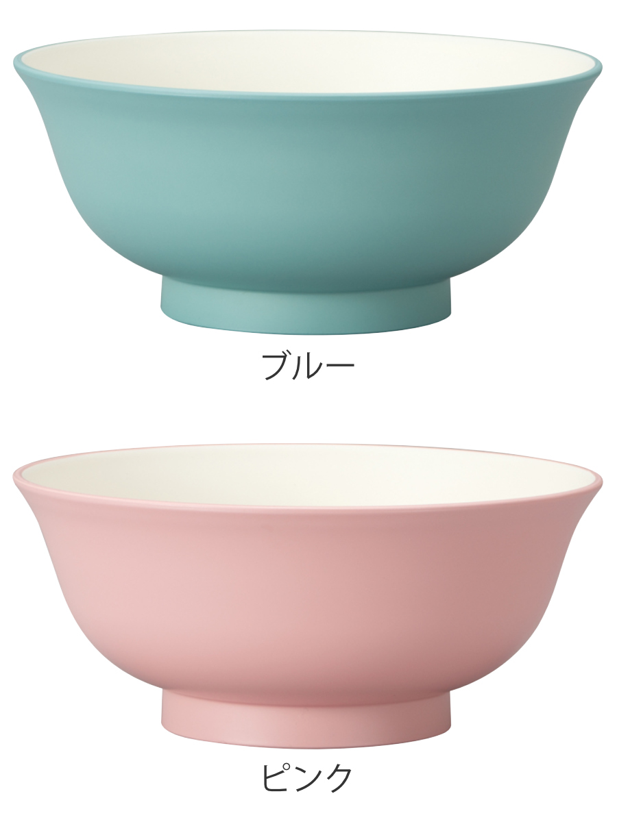 麺丼 bitie レンジ麺丼 抗菌加工 ( 食洗機対応 電子レンジ対応 樹脂製 日本製 丼鉢 丼 どんぶり 丼物 ボウル 鉢 器 うつわ 子ども キッズ 食器 おしゃれ シンプル かわいい ) 【ピンク】 ピンク