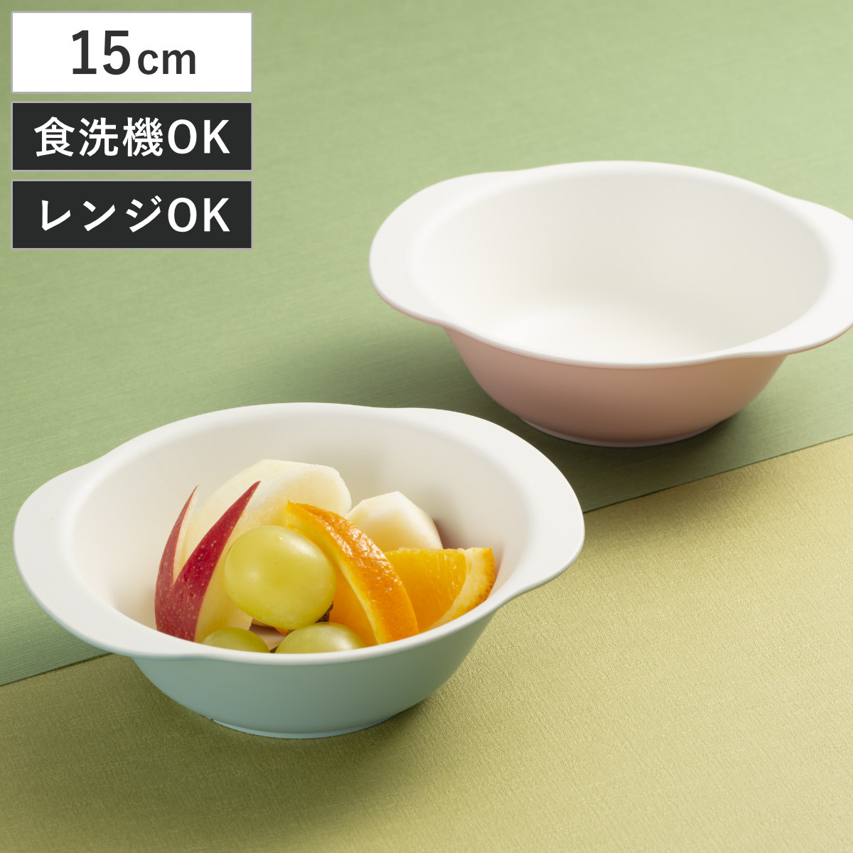 ボウル bitie レンジスナック小鉢 抗菌加工 （ 食洗機対応 電子レンジ対応 樹脂製 日本製 鉢 器 うつわ 子ども キッズ 食器 おしゃれ シンプル かわいい ） 【ブルー】