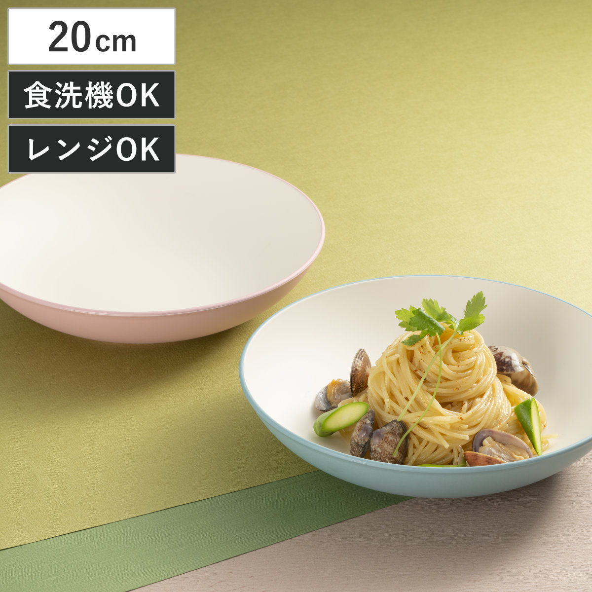 プレート bitie レンジ丸皿 抗菌加工 （ 食洗機対応 電子レンジ対応 樹脂製 日本製 20cm 深皿 皿 お皿 食器 子ども キッズ おしゃれ シンプル かわいい ） 【ブルー】