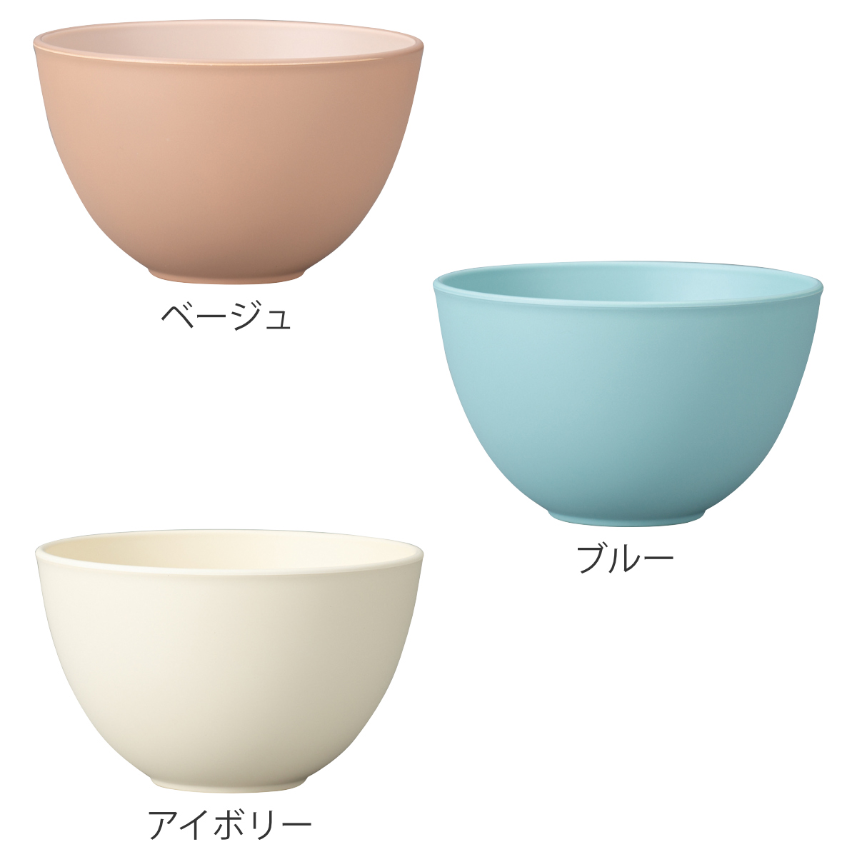 鉢 bitie 和洋鉢 S 抗菌加工 ( 食洗機対応 電子レンジ対応 樹脂製 日本製 11.2cm 子ども キッズ 食器 ボウル うつわ 器 おしゃれ シンプル かわいい ) 【ブルー】 ブルー