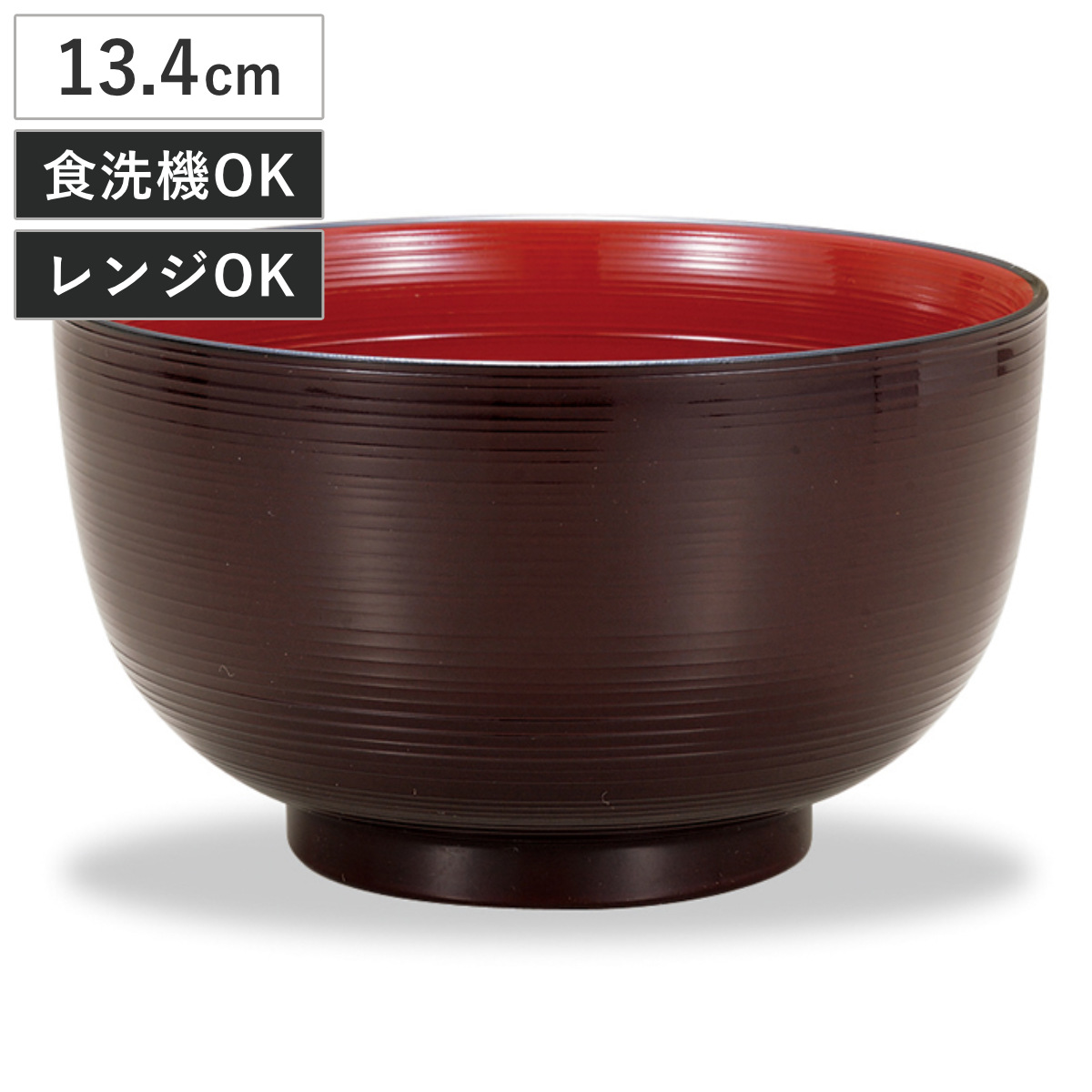 丼鉢 レンジ刷毛目どんぶり 溜 （ 700ml 丼 どんぶり 丼物 ボウル 鉢 器 うつわ 食洗機対応 電子レンジ対応 プラスチック 樹脂 日本製 食器 和食器 おしゃれ 和モダン 和風 ナチュラル 木目調 軽量 割れにくい ）