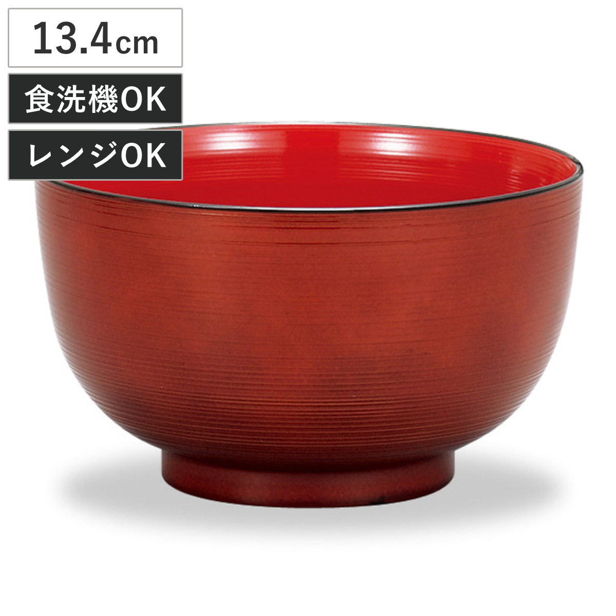 丼鉢 レンジ刷毛目どんぶり 春慶 （ 700ml 丼 どんぶり 丼物 ボウル 鉢 器 うつわ 食洗機対応 電子レンジ対応 プラスチック 樹脂 日本製 食器 和食器 おしゃれ 和モダン 和風 ナチュラル 軽量 割れにくい ）