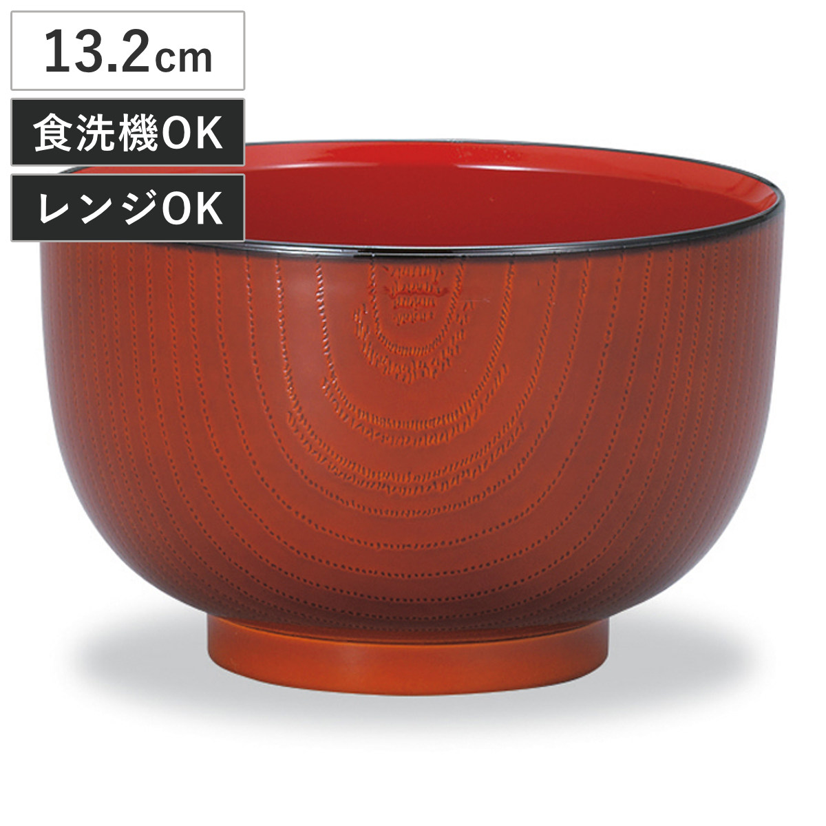 麺鉢 レンジ雅木目どんぶり 春慶 （ 780ml 丼 どんぶり 丼物 ボウル 鉢 器 うつわ 食洗機対応 電子レンジ対応 プラスチック 樹脂 日本製 食器 和食器 おしゃれ 和モダン 和風 ナチュラル 軽量 割れにくい ）