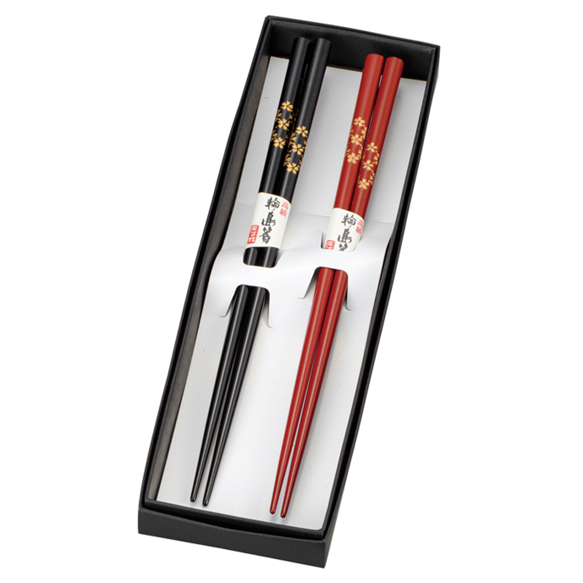 箸 輪島 夫婦箸 桜 黒 赤 ( 22.5cm お箸 カトラリー ギフトセット 和食器 和食 日本製 和 和モダン 和風 おしゃれ ギフト プレゼント 贈り物 )