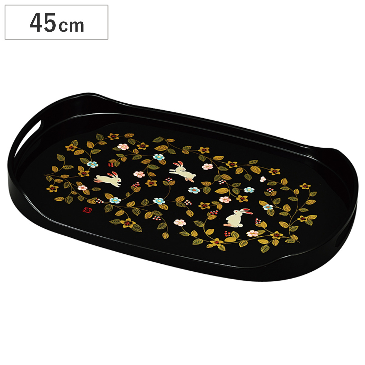 盆 150 小判盆 花の小路 （ 45cm ランチトレー トレイ トレー お盆 膳 プラスチック 樹脂 日本製 漆器風 お膳 長方形 和食 和食器 和風 和モダン おしゃれ シンプル お祝い ）