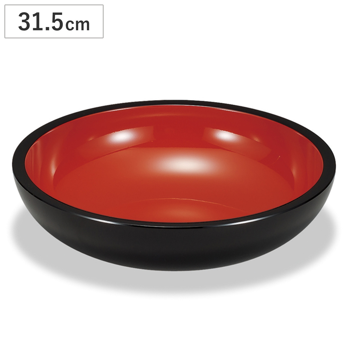 鉢 R-245 10.5 盛器 黒内朱 （ 31.5cm プラスチック 樹脂 日本製 漆器風 ボウル 大皿 深皿 皿 うつわ 器 和食器 食器 和風 和モダン おしゃれ シンプル ）