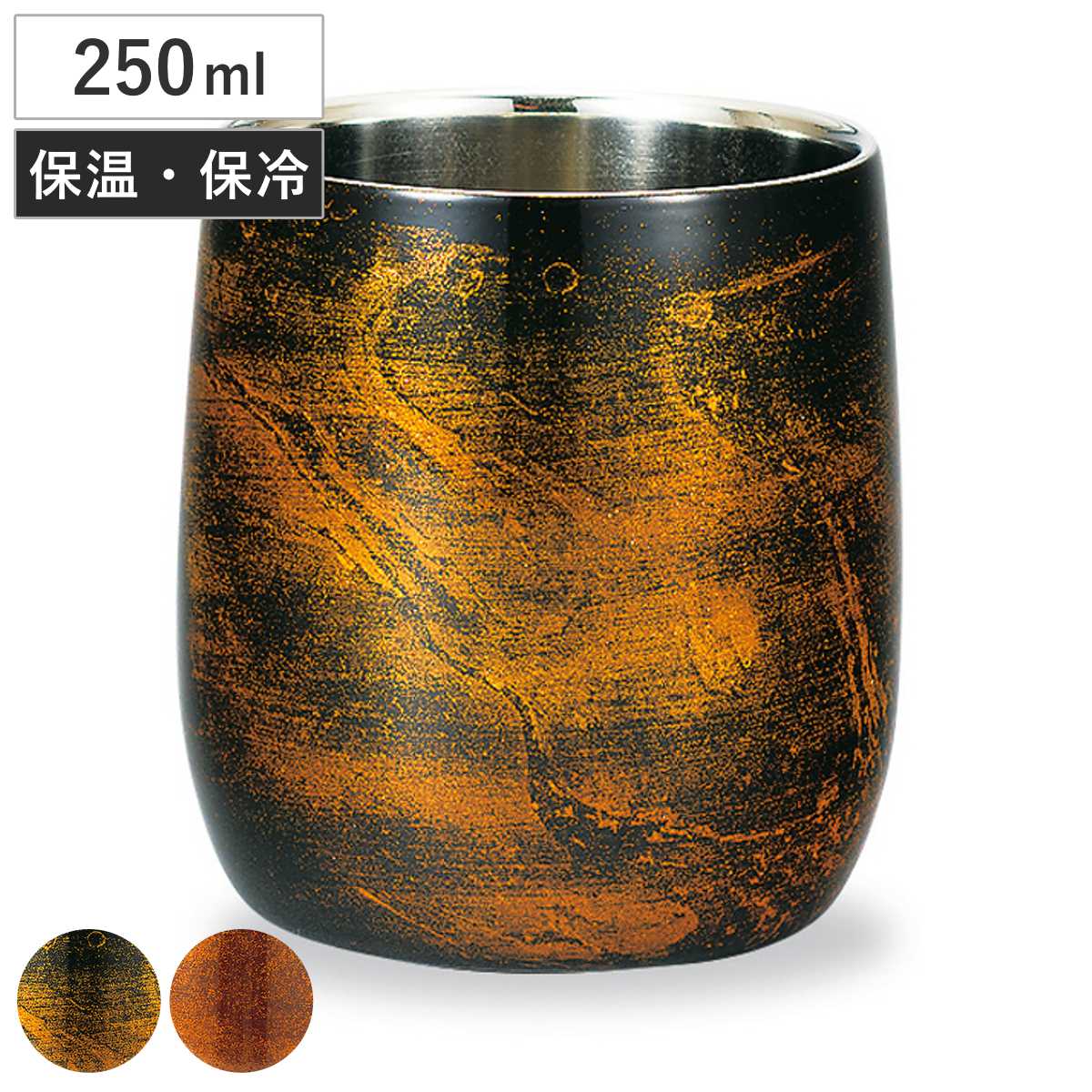 コップ 漆磨 2重ロックカップ ダルマ ビャクダン （ 250ml ステンレス 二重構造 和紙 コースター 10枚付き グラス タンブラー 食器 日本製 高級感 上品 和モダン 桐箱入 ギフト プレゼント ） 【黒】