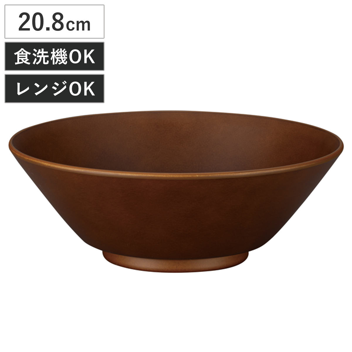 丼鉢 ラーメンどんぶり ブラウン 抗菌加工 ( 20.8cm 電子レンジ対応 食洗機対応 抗菌 プラスチック 樹脂 日本製 丼 麺鉢 どんぶり 丼物 ボウル 鉢 器 うつわ 木目調 北欧 カフェ 和モダン おしゃれ )