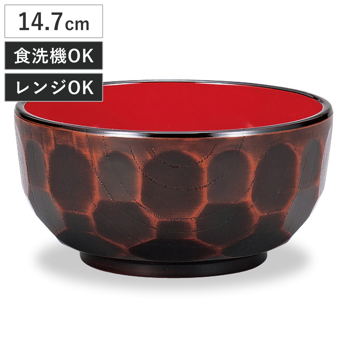 丼鉢 レンジどんぶり 亀甲栃木目 （ 14.7cm 840ml 電子レンジ対応 食洗機対応 日本製 丼 どんぶり 丼物 ボウル 鉢 器 うつわ 亀甲 木彫り風 木目調 和風 和モダン シック おしゃれ ）