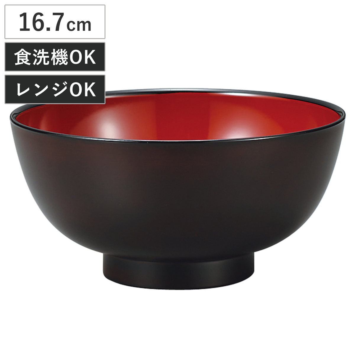 丼鉢 レンジ5.5どんぶり 栃塗 （ 16.7cm 980ml 電子レンジ対応 食洗機対応 日本製 丼 どんぶり 丼物 ボウル 鉢 器 うつわ 木目調 和風 和モダン シック おしゃれ ）