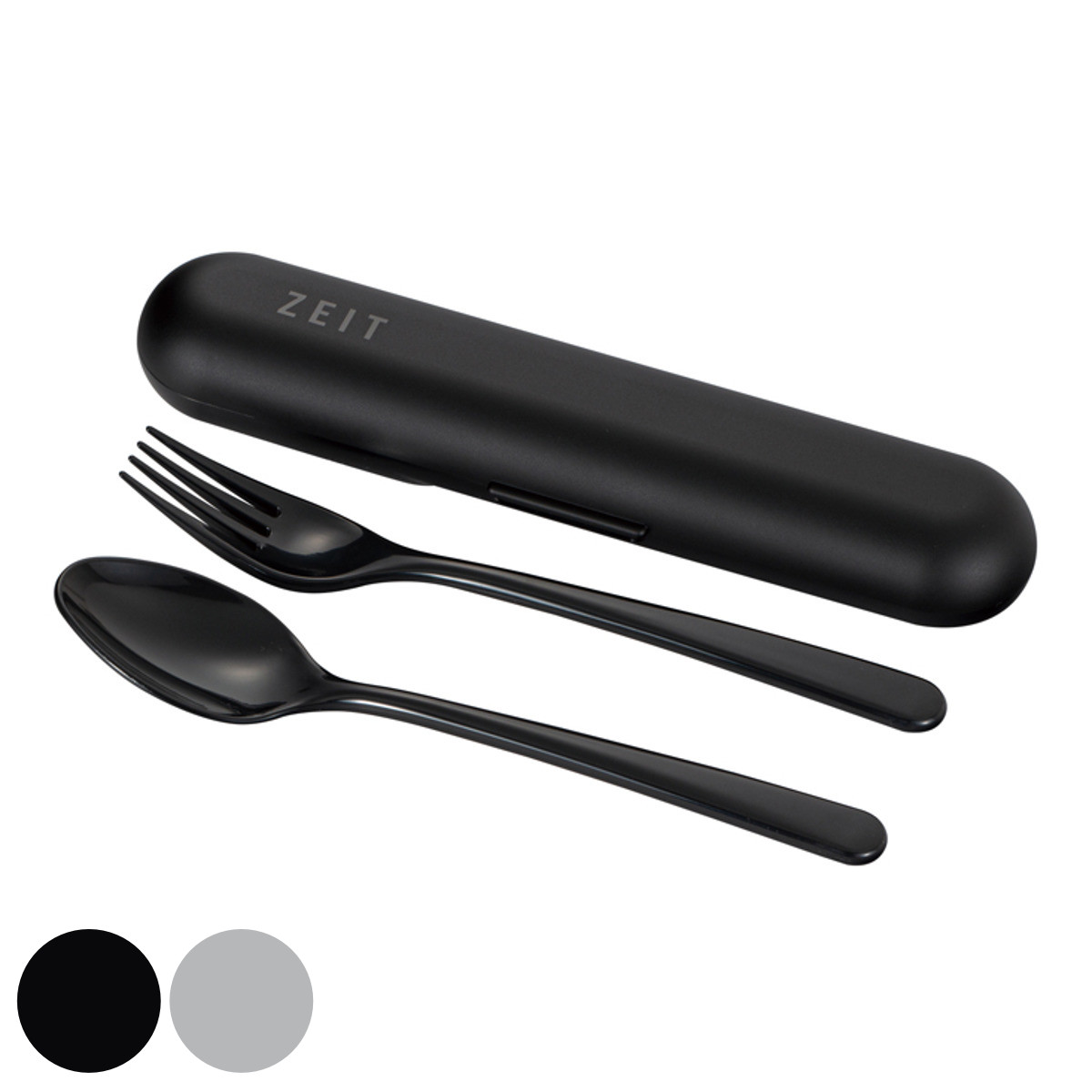 カトラリー スプーン・フォークセット 18cm ZEIT （ コンビセット スプーン フォーク セット 日本製 食洗機対応 スプーンセット ケース お弁当用 お弁当用カトラリー ケース付き カトラリーセット おしゃれ シンプル 男性 メンズ ） 【ブラック】