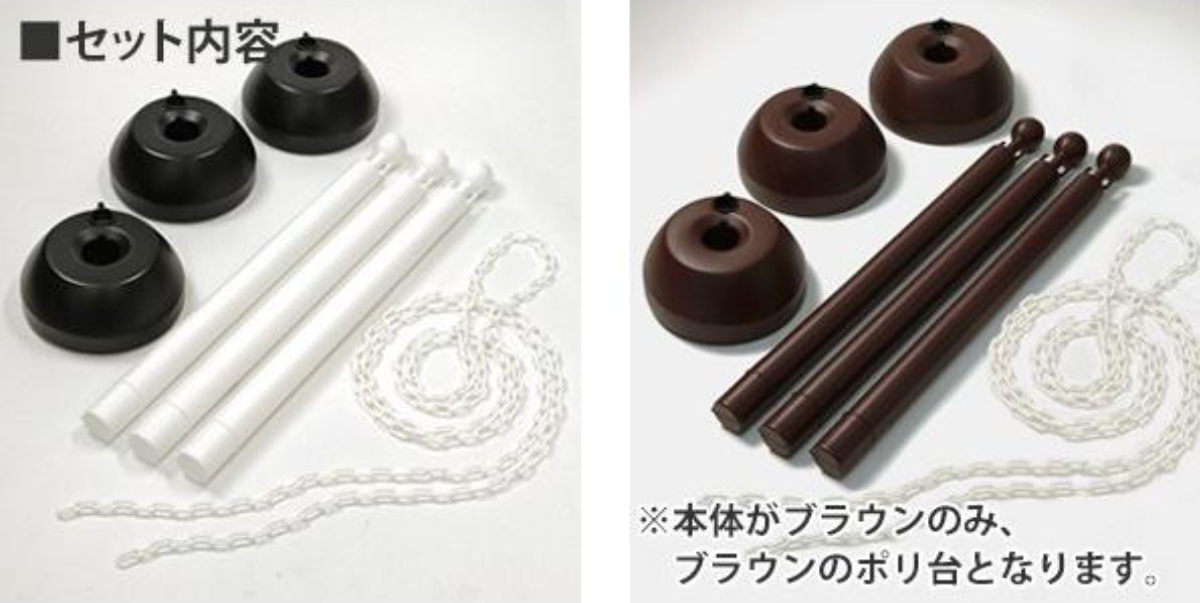 駐車場スタンド チェーン付き 3本入り チェーンスタンド 無断駐車対策 ホワイト ( 駐車場 ポール 駐車禁止 立入禁止 フェンス チェーン 屋外 屋内 敷地内 駐禁 進入禁止 立ち入り禁止 車止め パーキング 仕切り ) 【ホワイト】 ホワイト