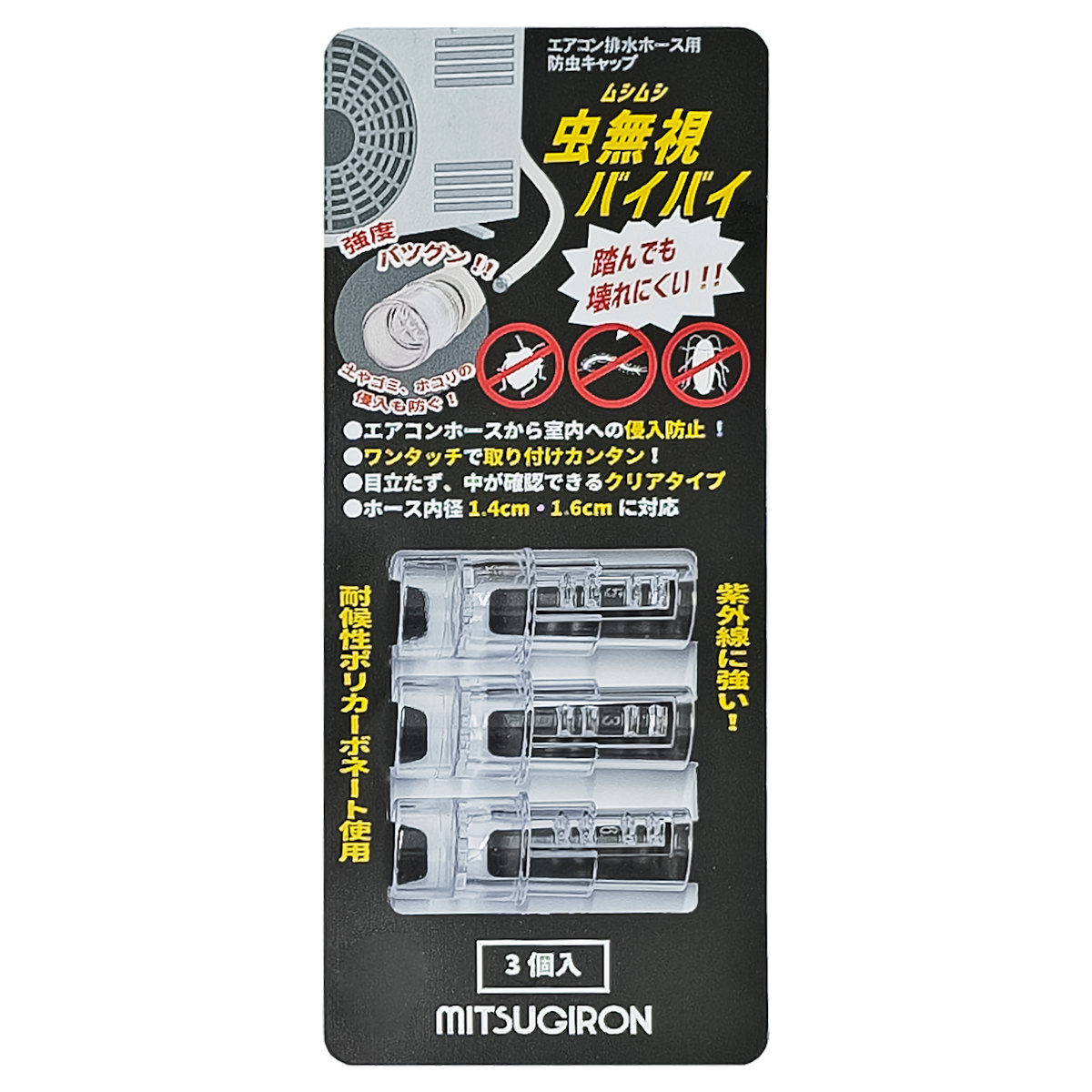 【もっちー③】 POLARG LED車高灯3型 アンバー 24V用 コード長さ80mm 2597A 小糸