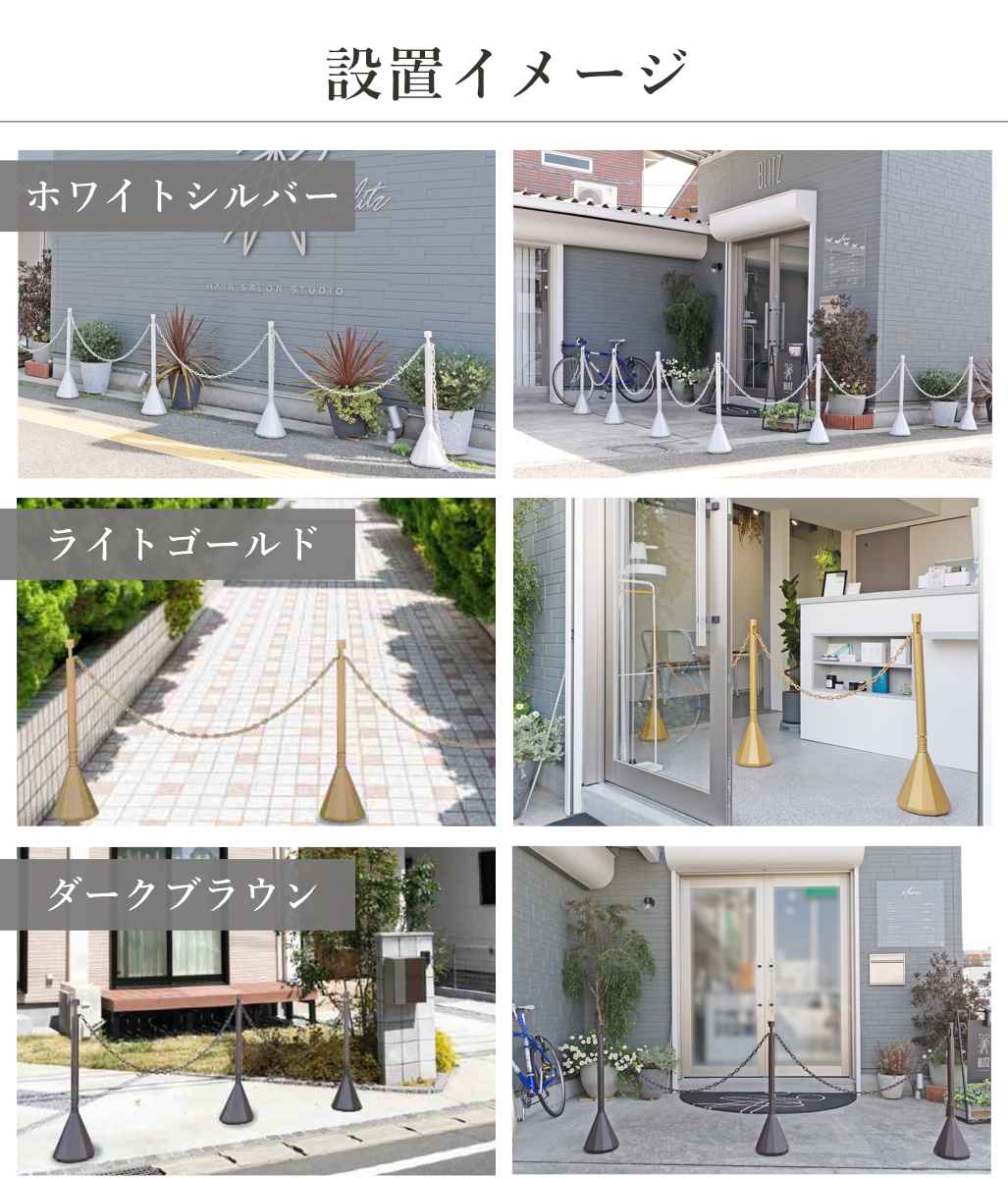 駐車場スタンド スマートチェーンポール 3本組DB 反射シート チェーン付 ( チェーンポール プラスチック製 ガイドポール ポールスタンド チェーンパーテーション ポールパーテーション パーテーション 反射シール付 チェーン入 3本 ) 【ライトゴールド】 ライトゴールド