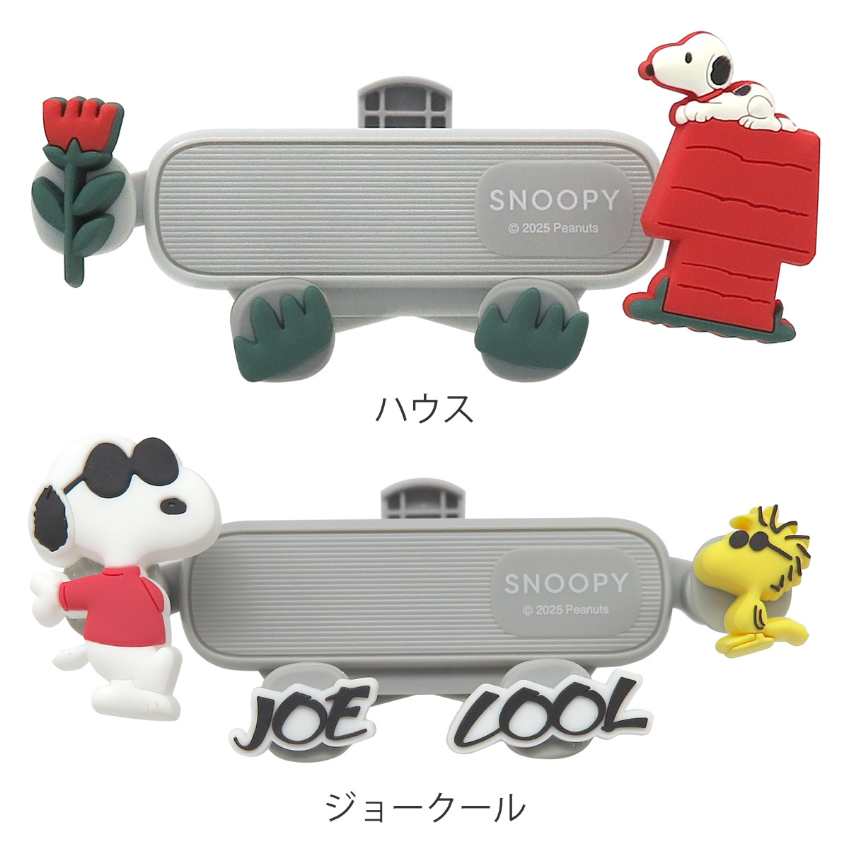 スマホホルダー 360度回転 スヌーピーハウス カー用品 ( スヌーピー 車載ホルダー 横幅5.8~8.8cm スマホ 車 エアコン吹き出し口用 スマホスタンド クリップ スタンド ホルダー 携帯ホルダー ナビ 通話 SNOOPY PEANUTS ) 【ジョークール】 ジョークール