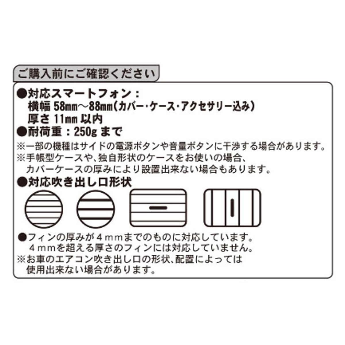 スマホホルダー 360度回転 スヌーピーハウス カー用品 ( スヌーピー 車載ホルダー 横幅5.8~8.8cm スマホ 車 エアコン吹き出し口用 スマホスタンド クリップ スタンド ホルダー 携帯ホルダー ナビ 通話 SNOOPY PEANUTS ) 【ジョークール】 ジョークール